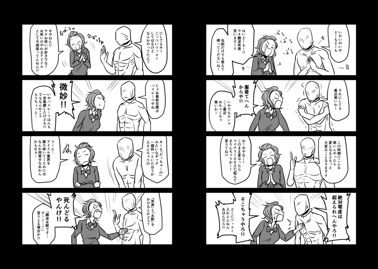 หน้า 3