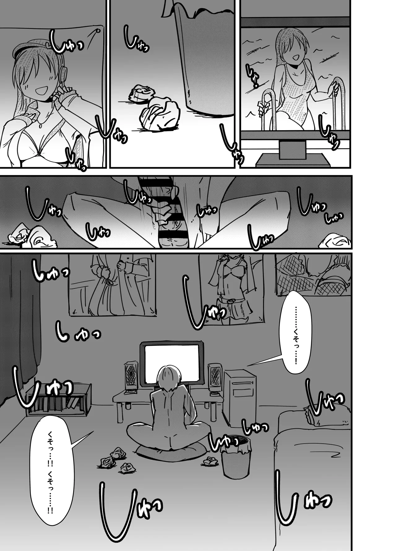 [Daisaku no Iru Circle (Daisaku)] Nitta Minami no Nitta Minami (THE IDOLM@STER CINDERELLA GIRLS)