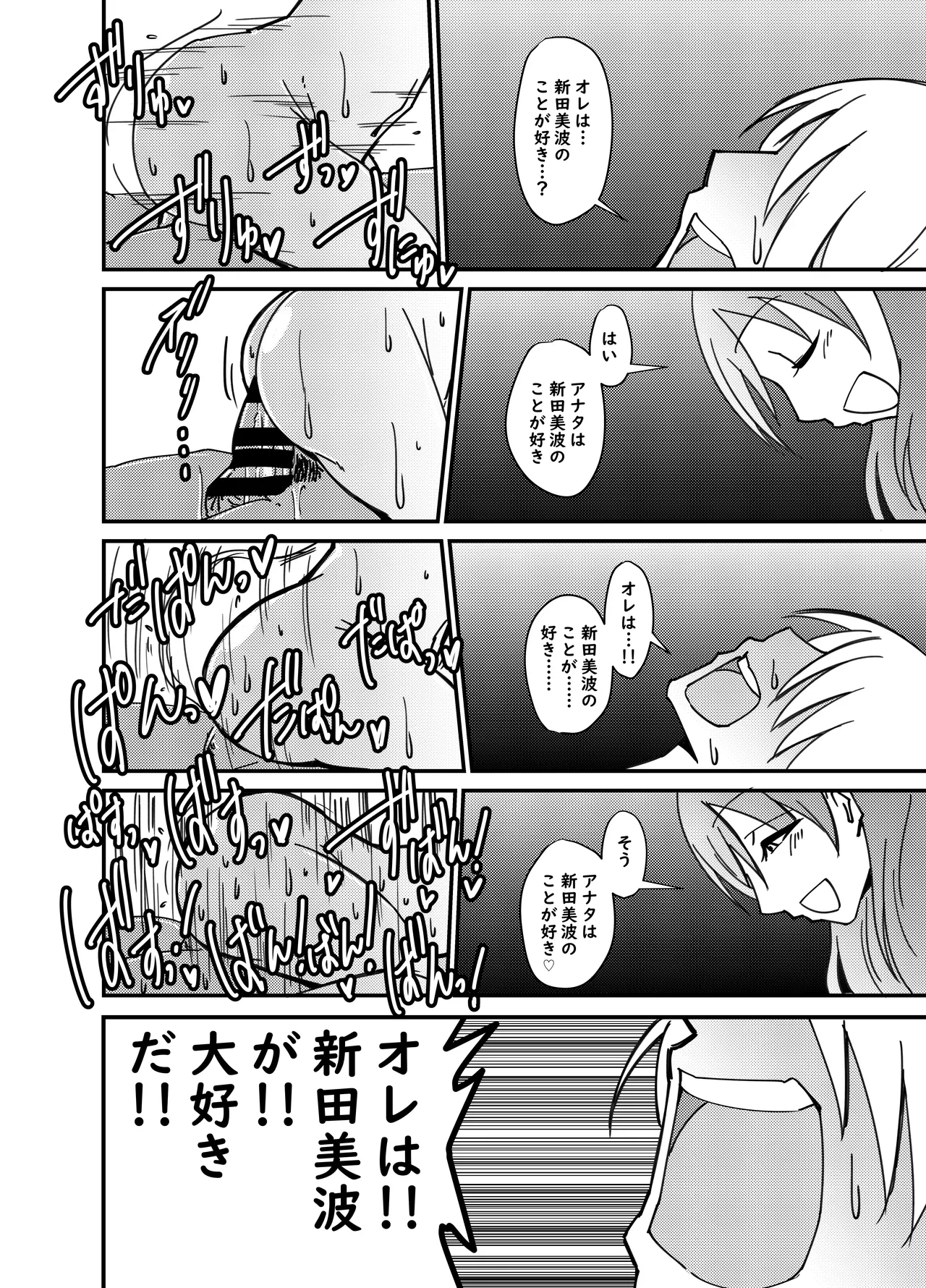 หน้า 17