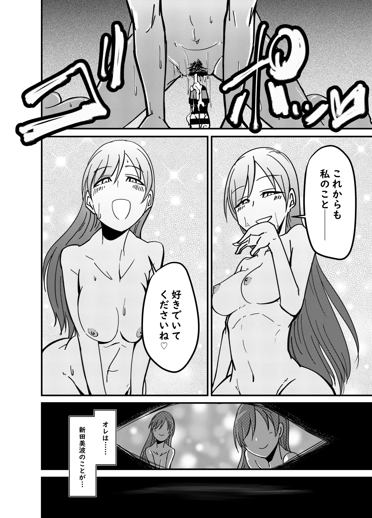 หน้า 19