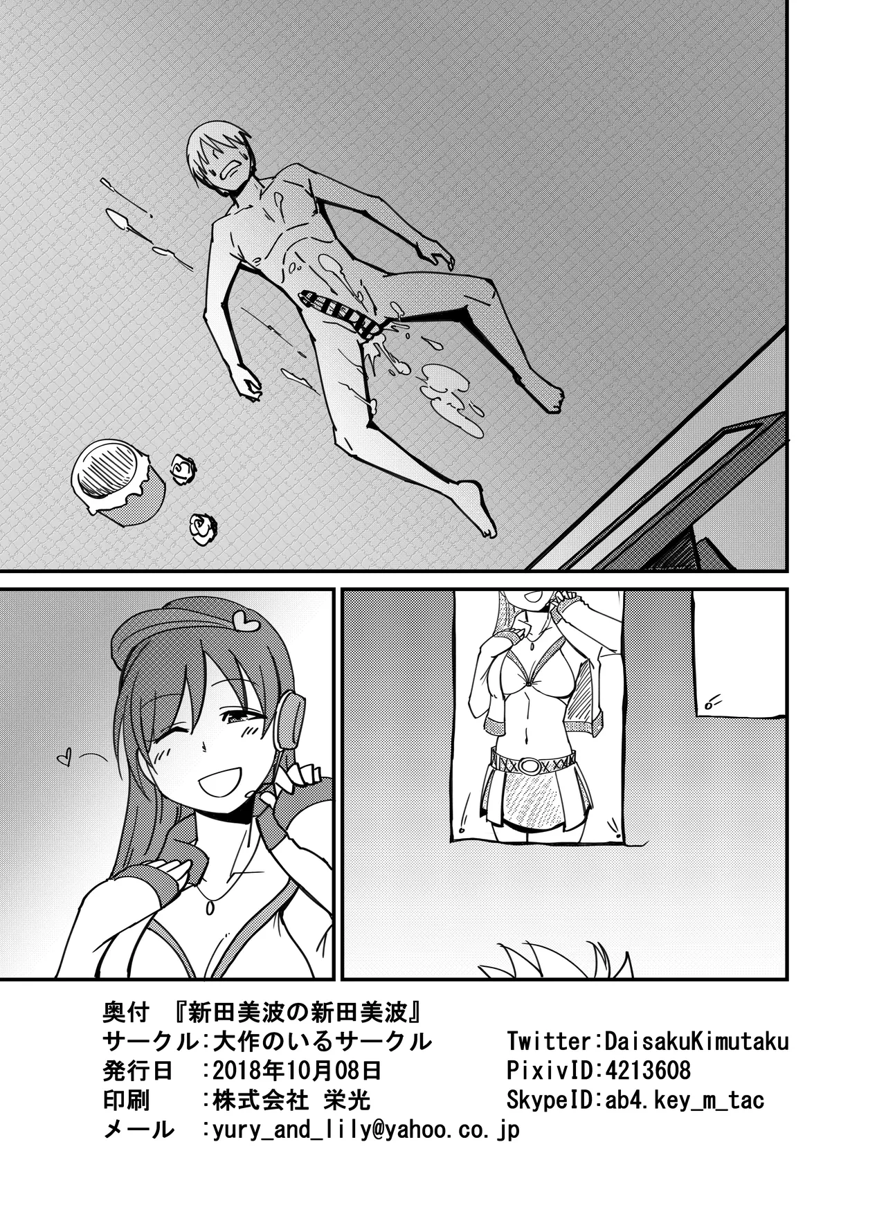 หน้า 20