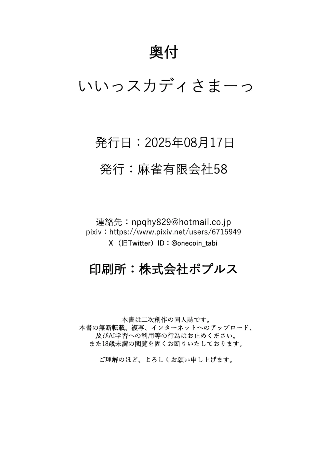 หน้า 25