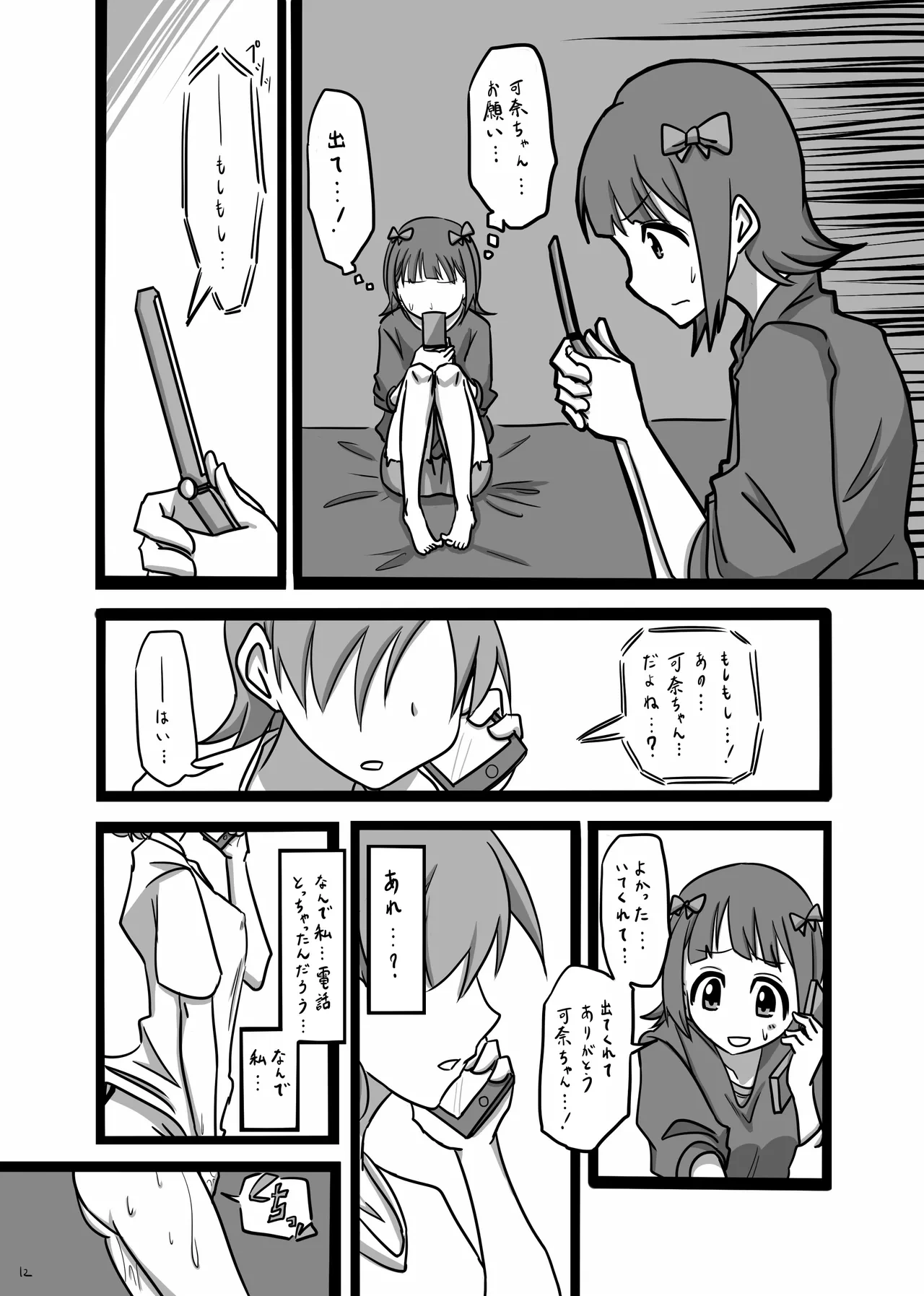 หน้า 11