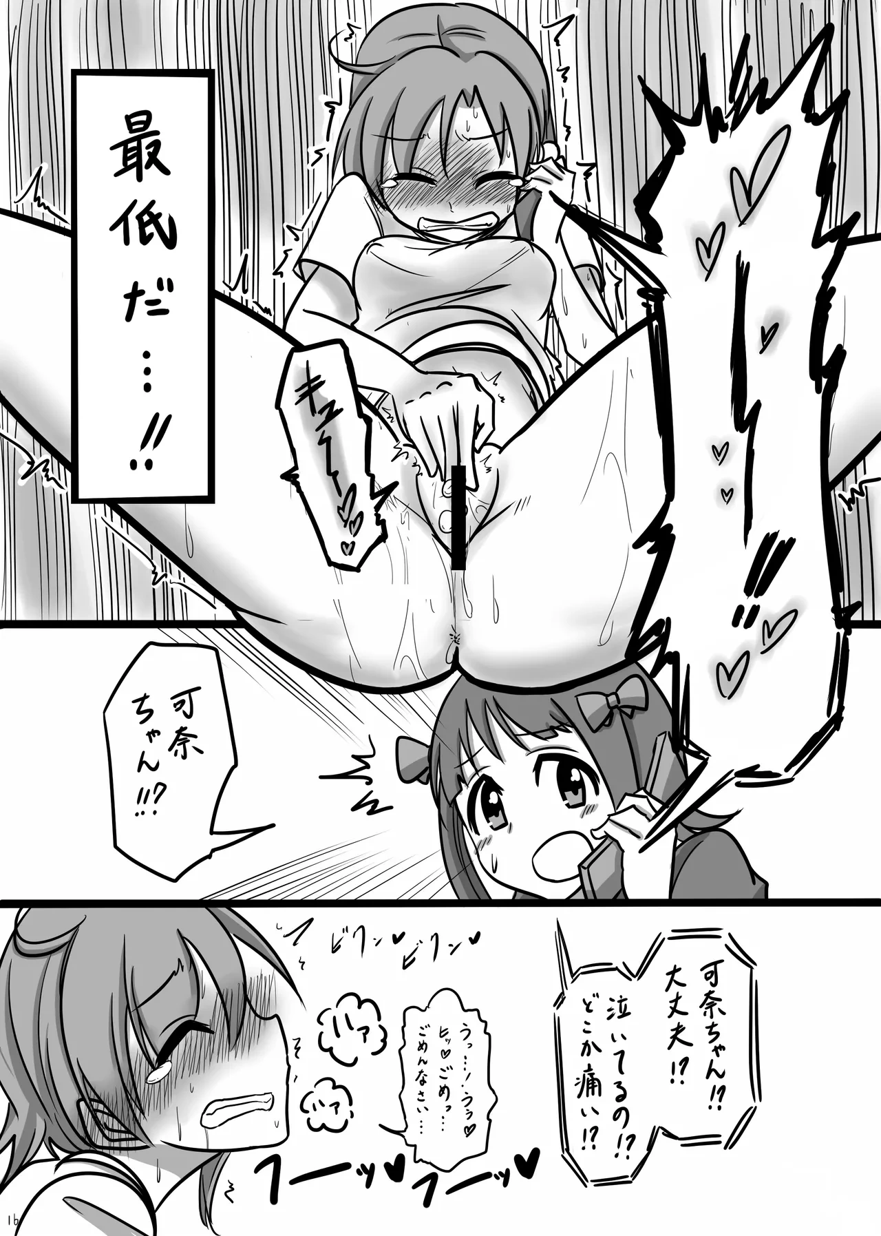 หน้า 15
