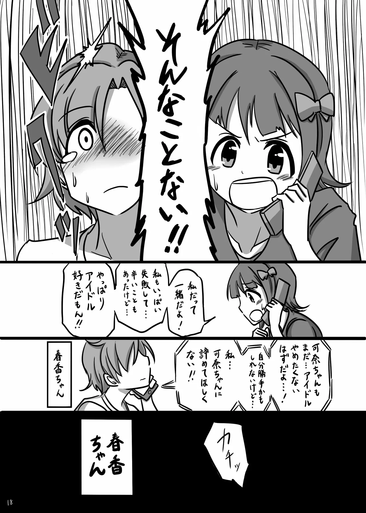 หน้า 17
