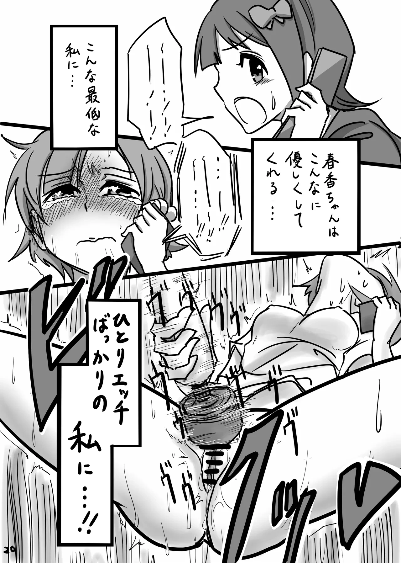 หน้า 19