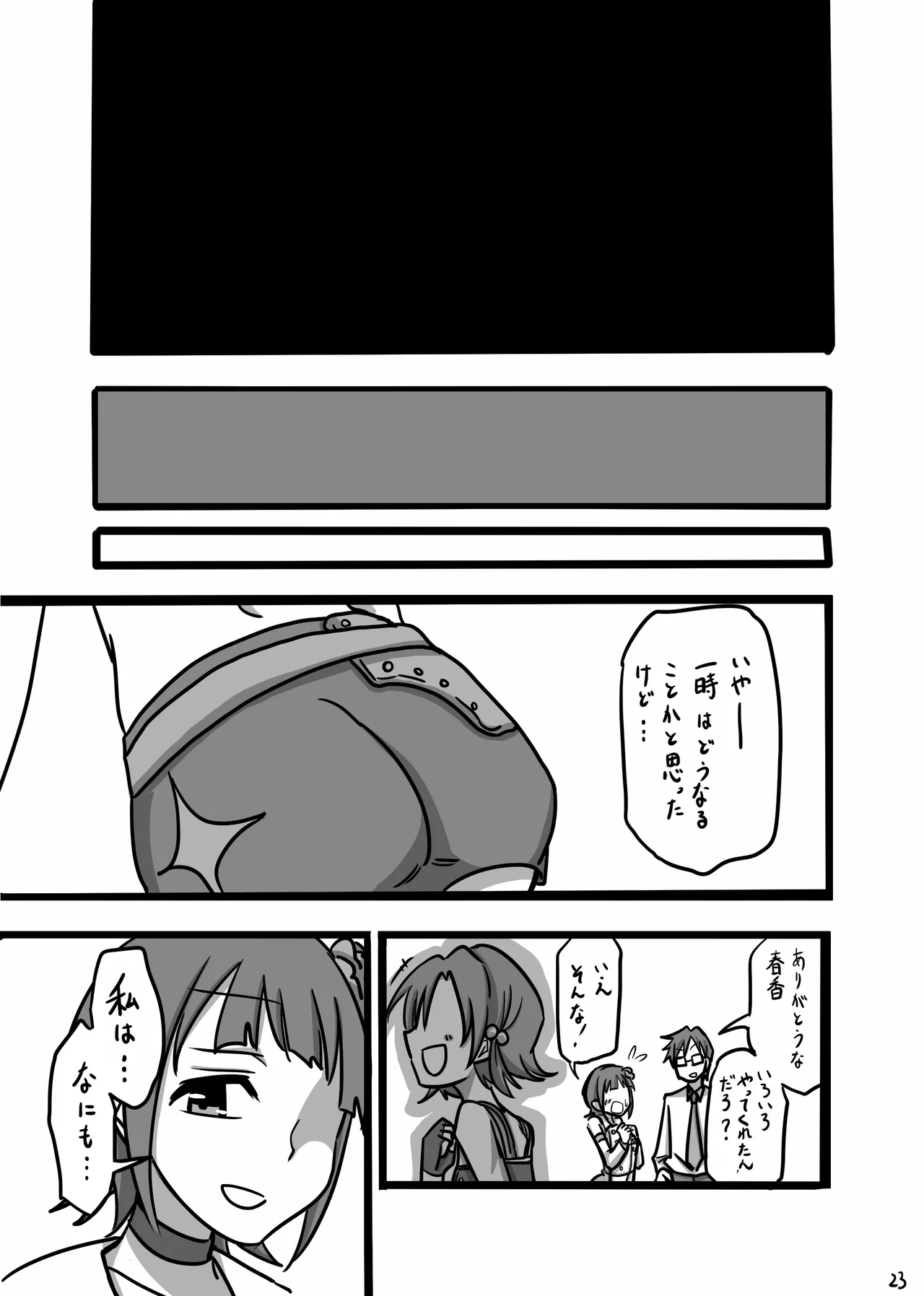 หน้า 22