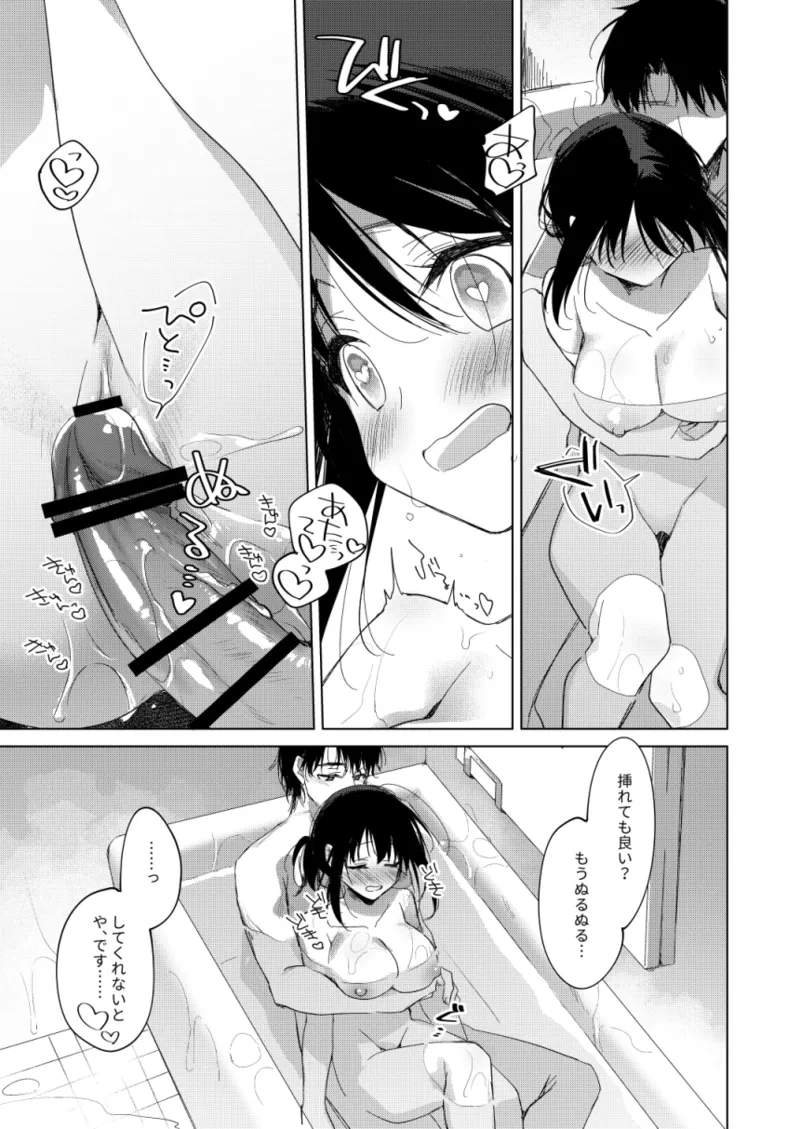 หน้า 44