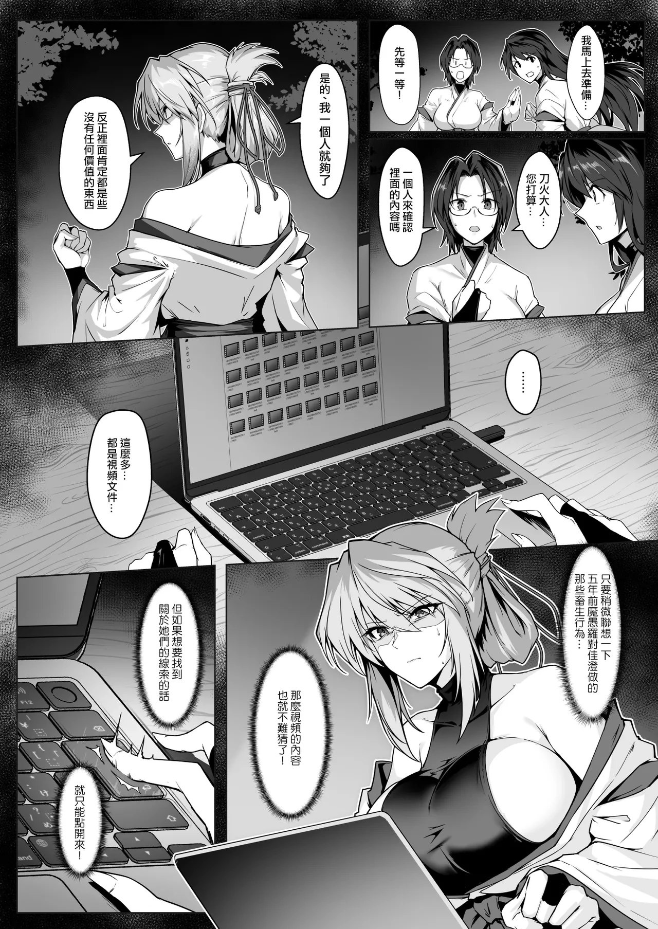 หน้า 13