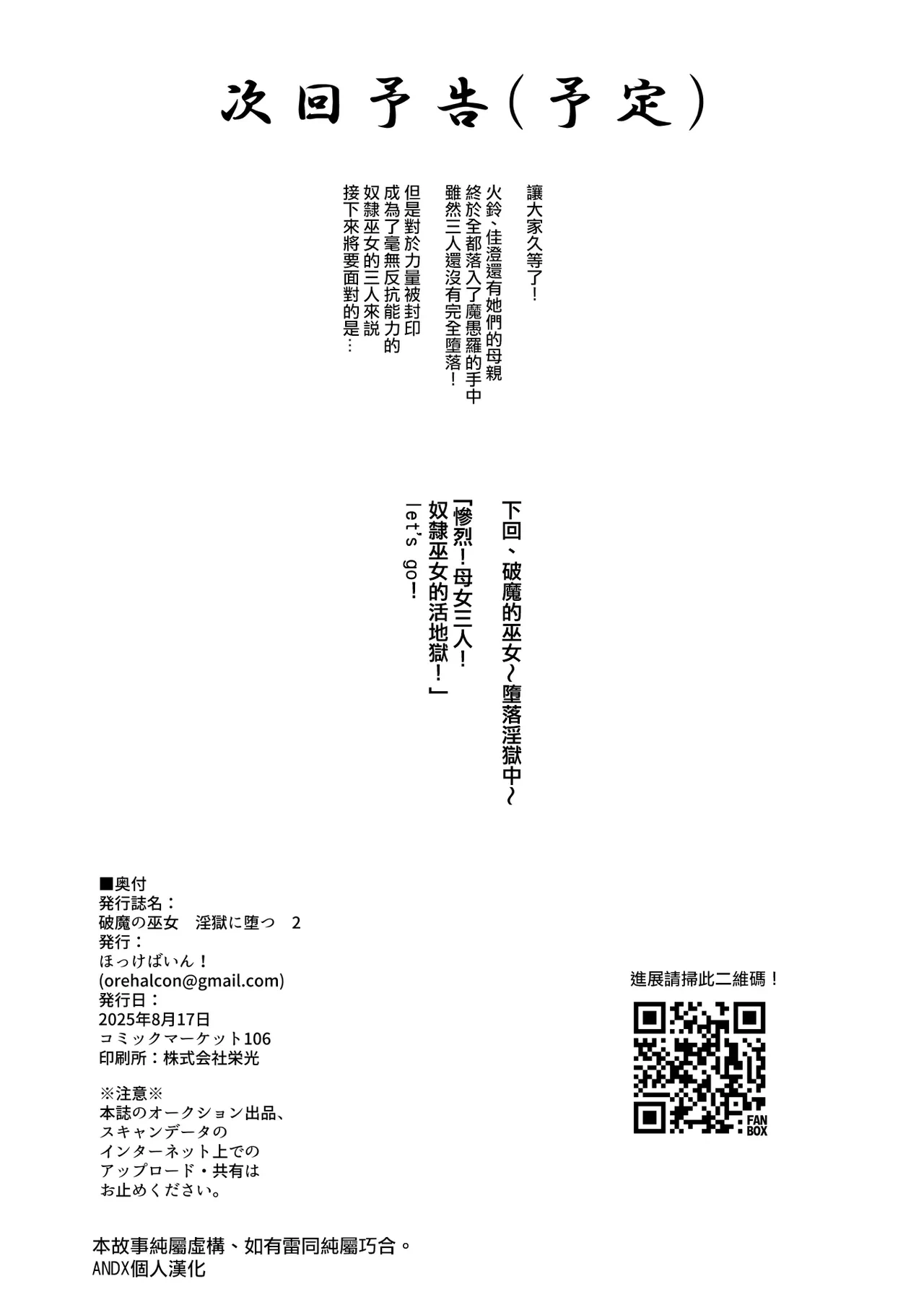 หน้า 61