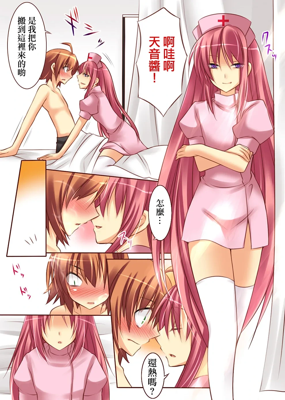 หน้า 10