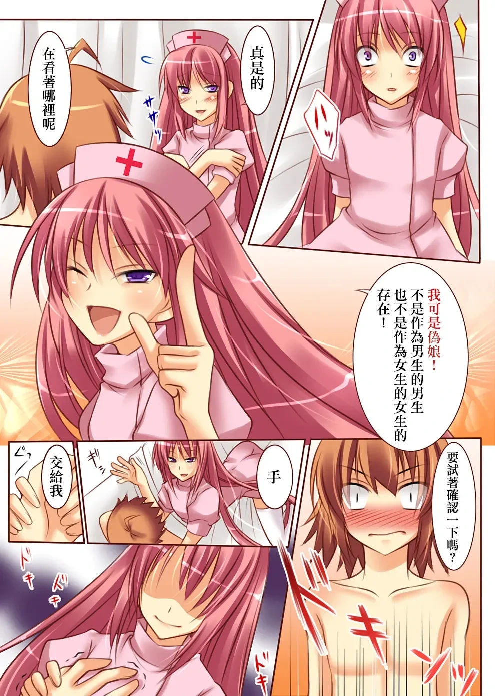 หน้า 11