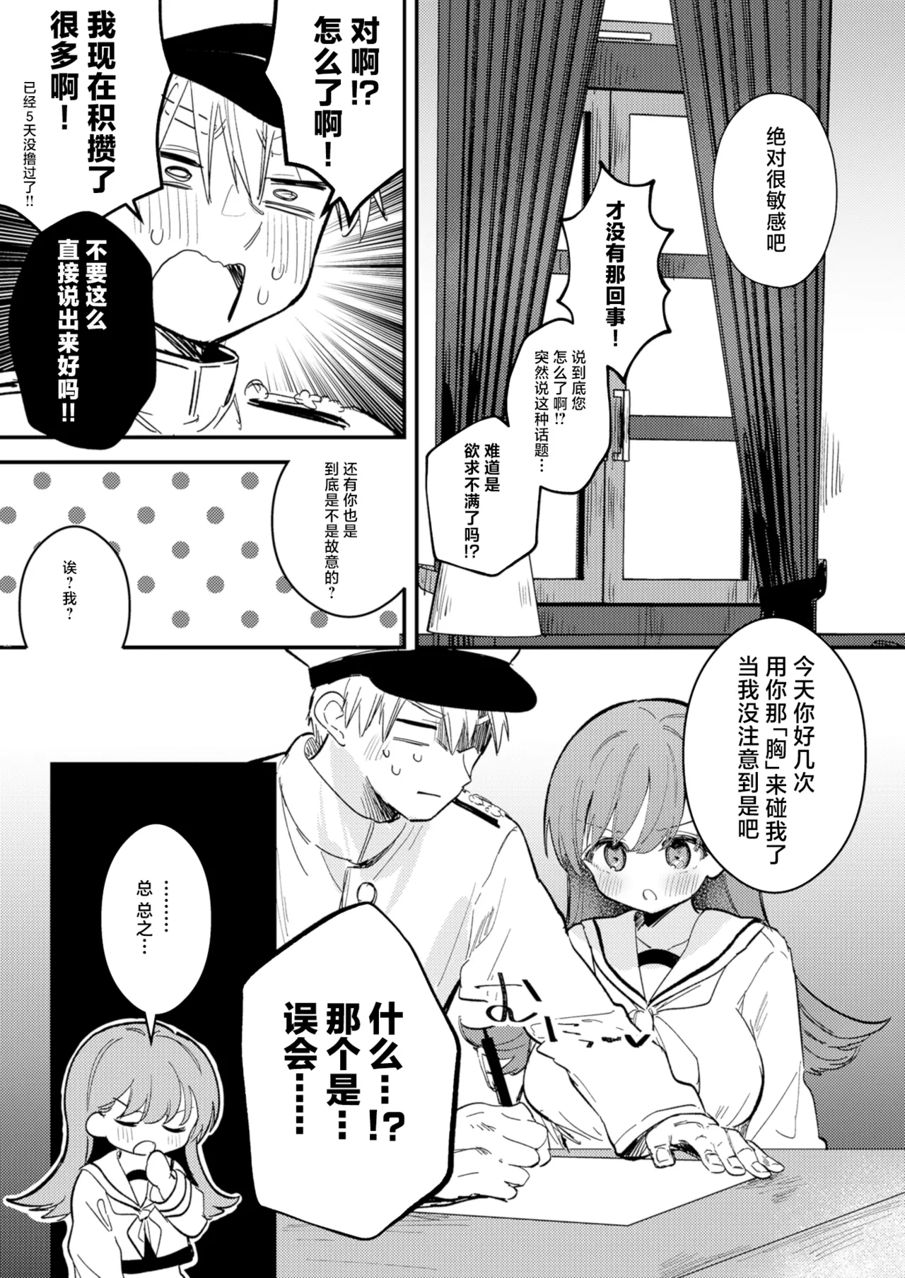 หน้า 5