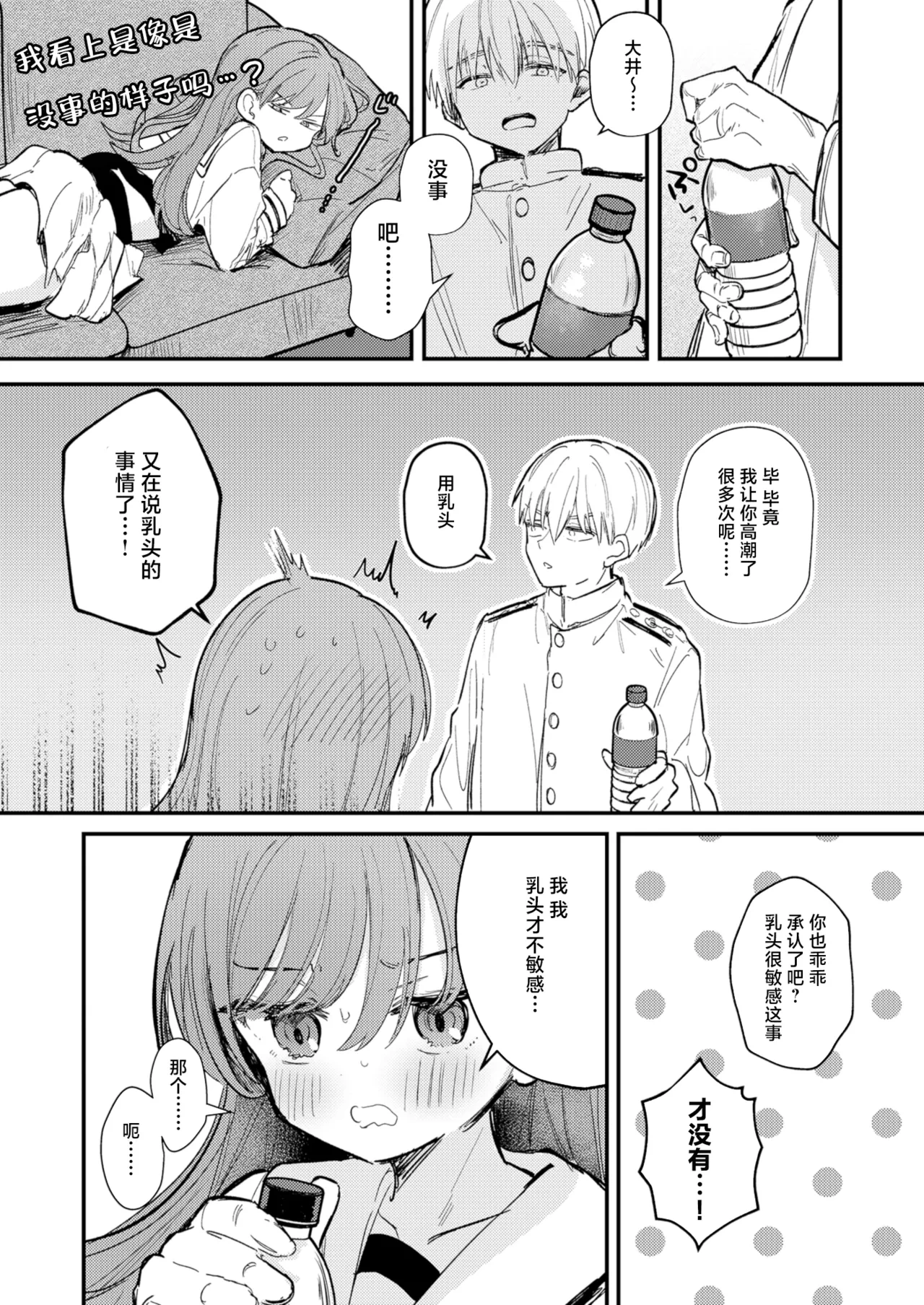 หน้า 31