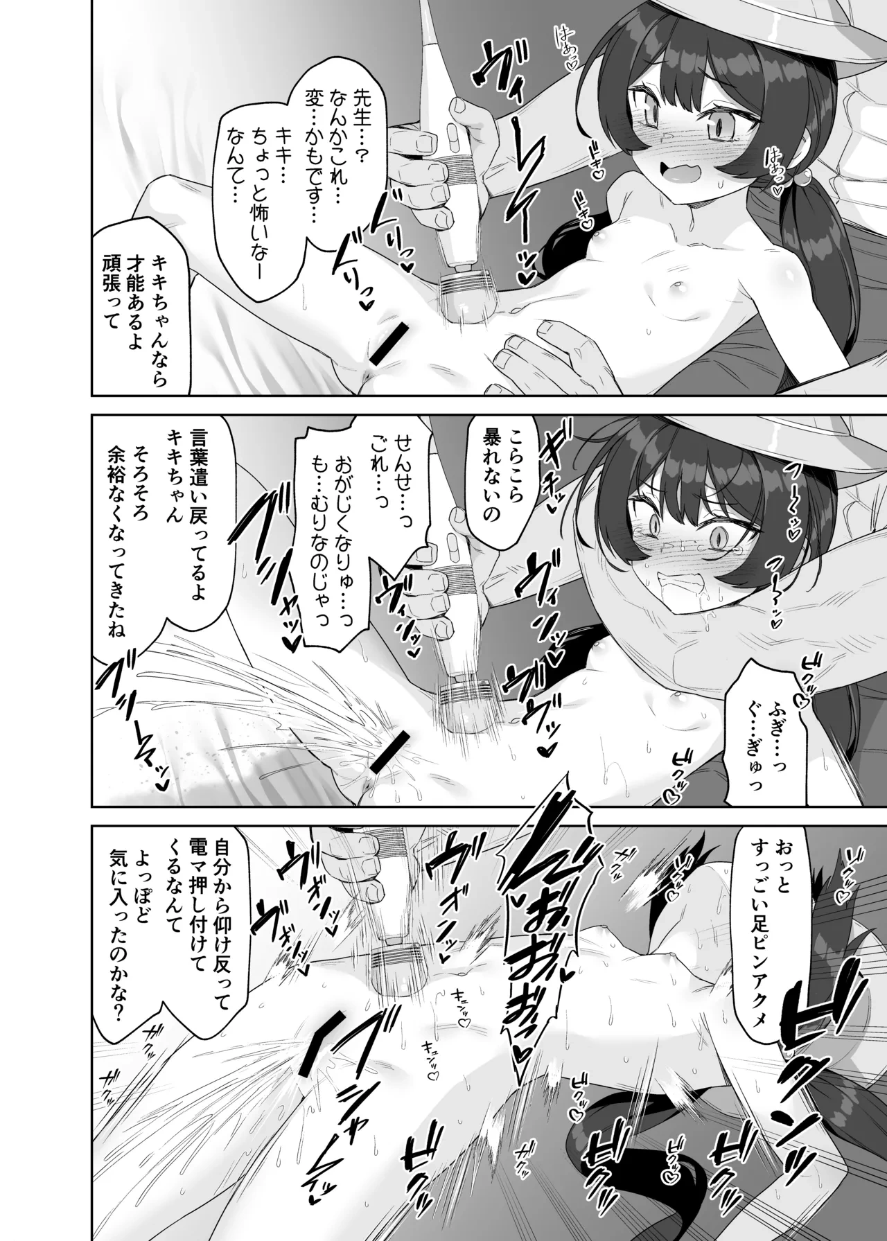 หน้า 40
