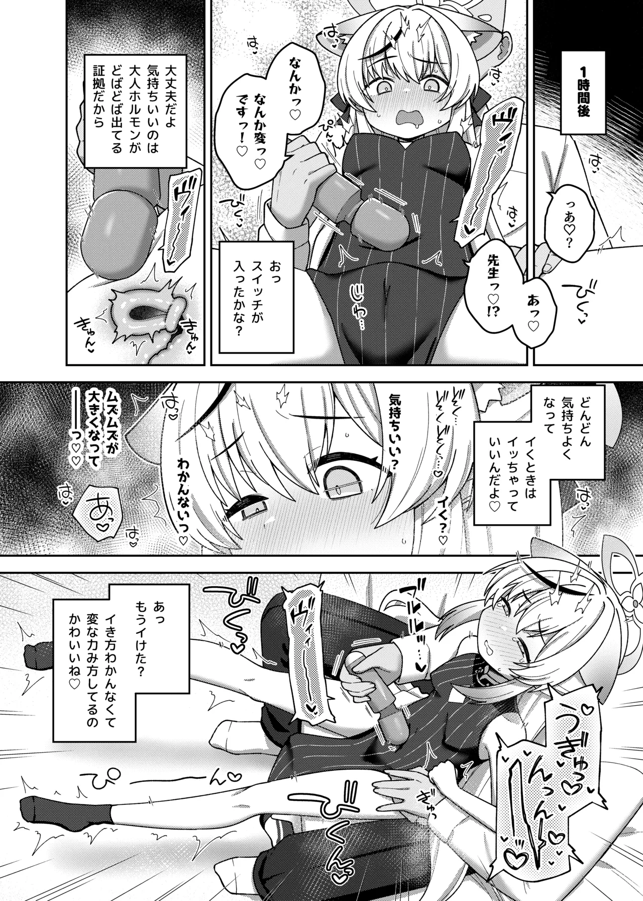 หน้า 44