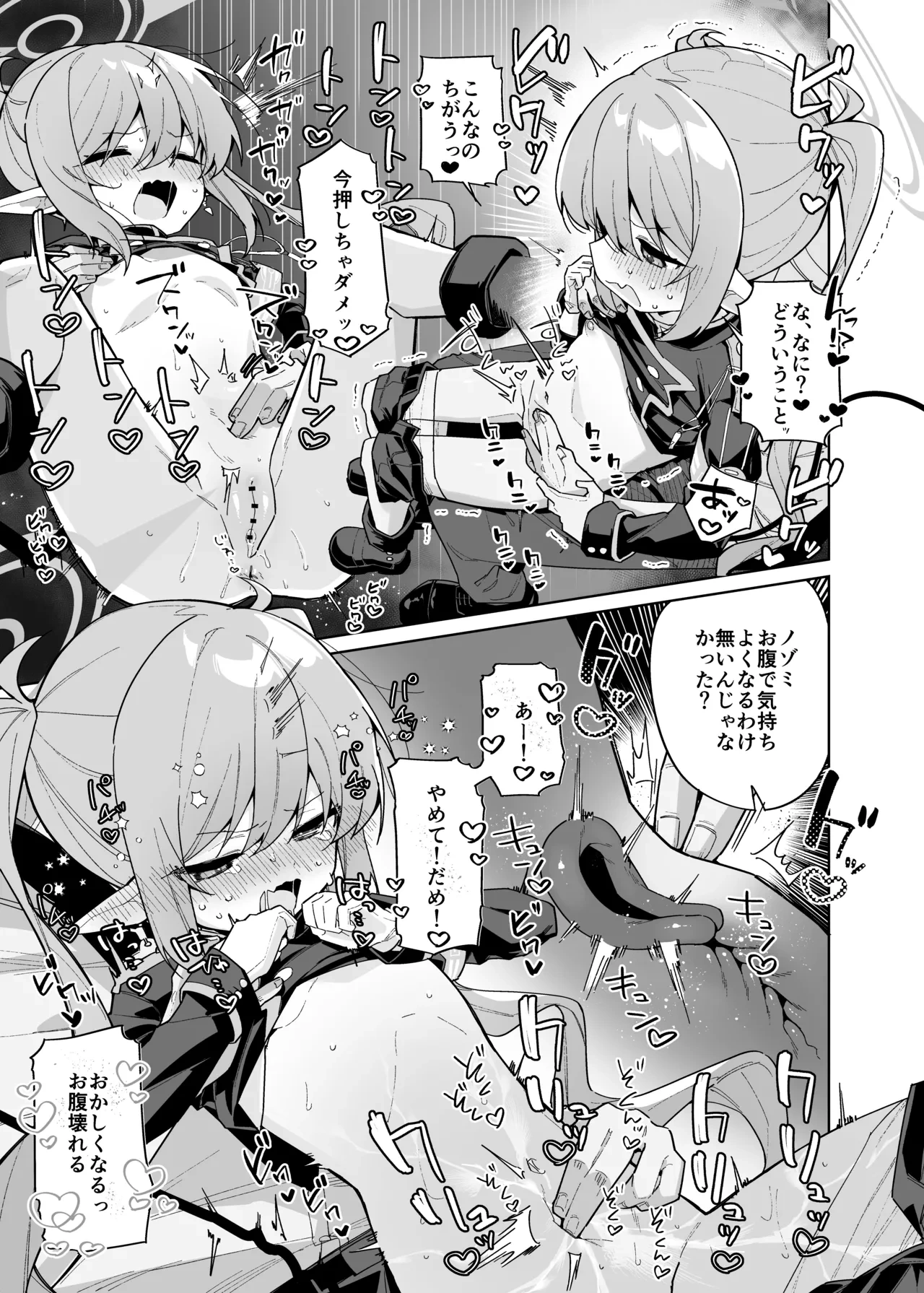 หน้า 57