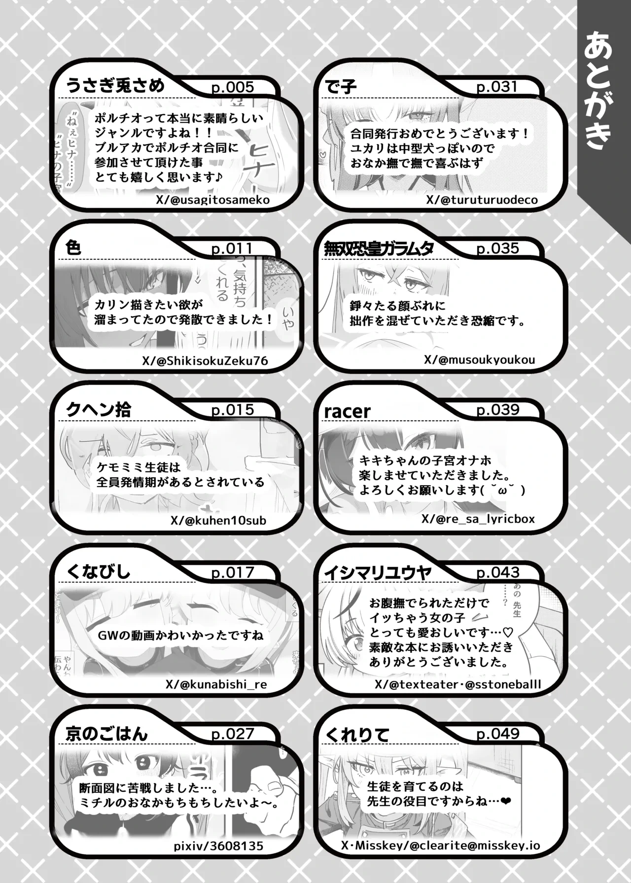 หน้า 106
