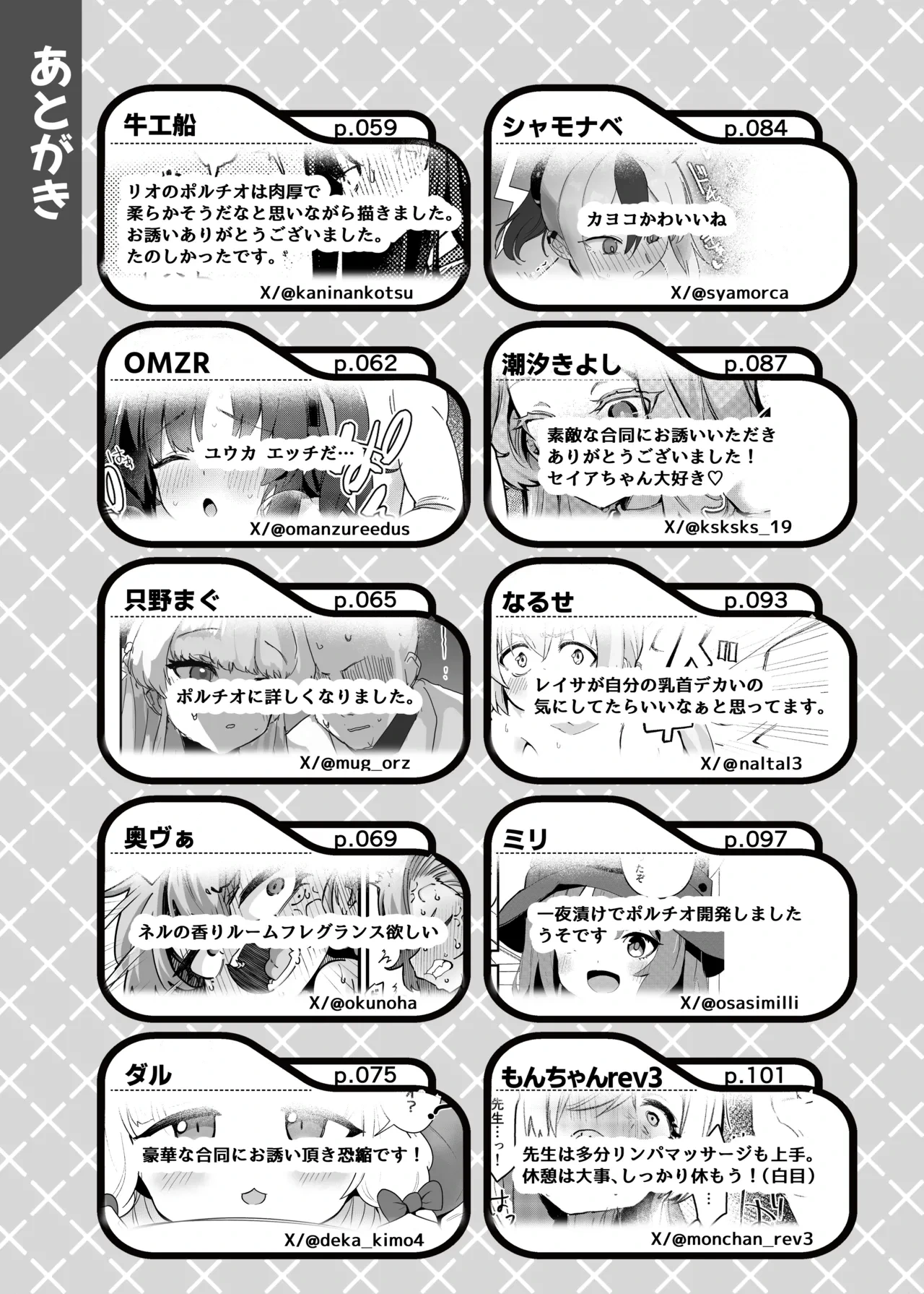 หน้า 107