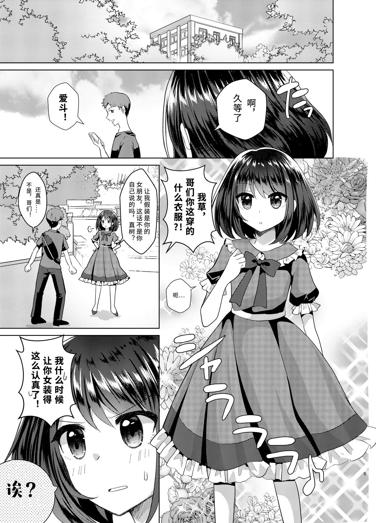 หน้า 5