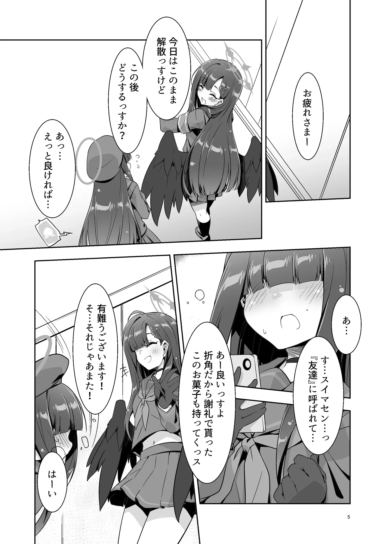 หน้า 4