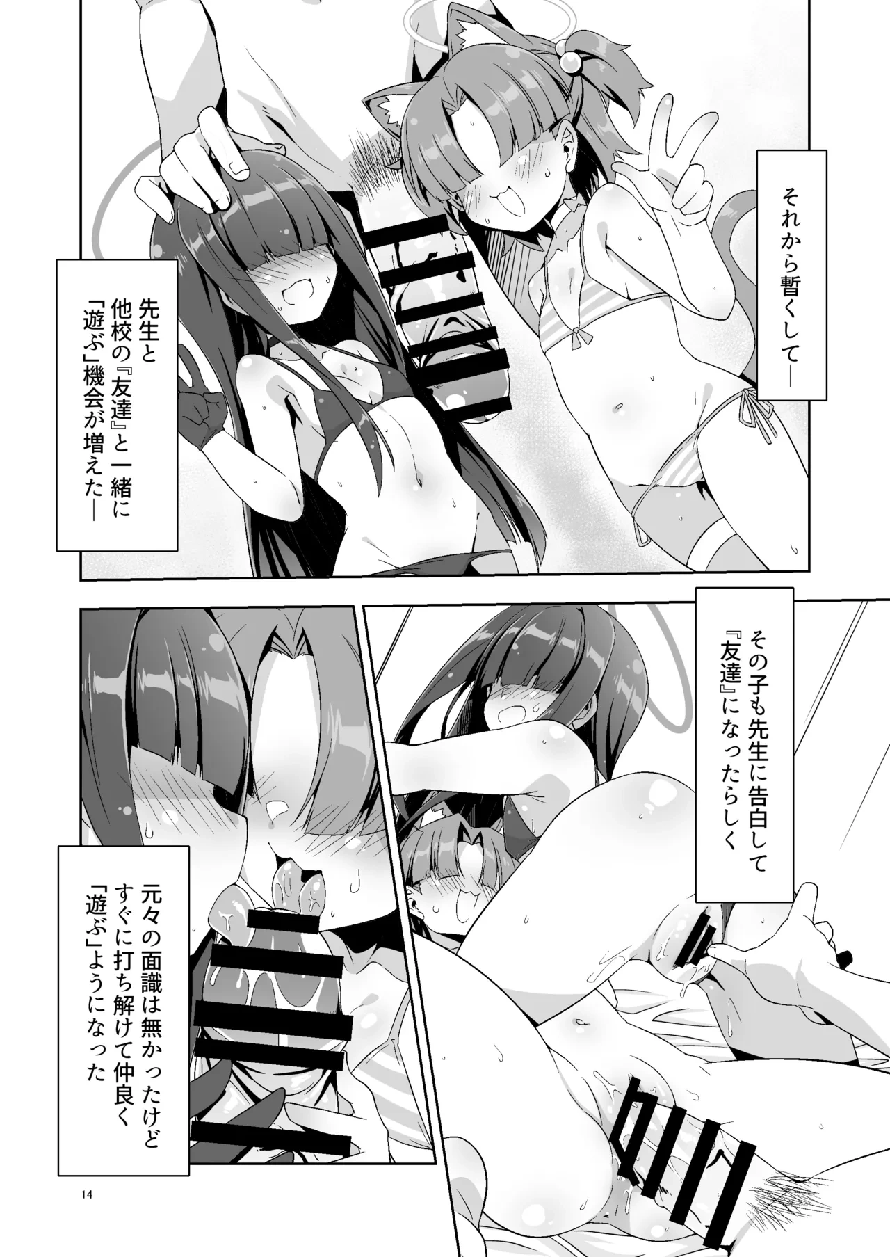 หน้า 13