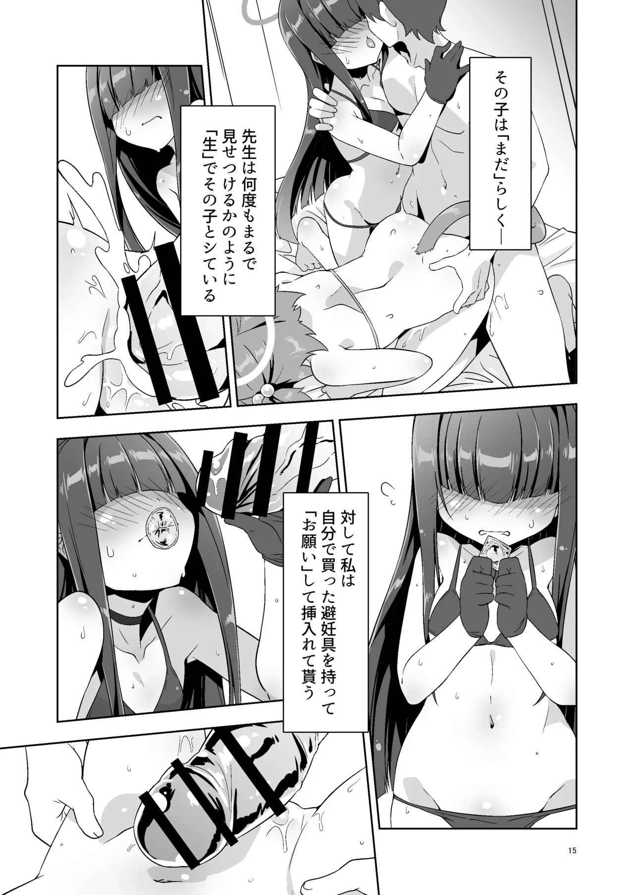 หน้า 14