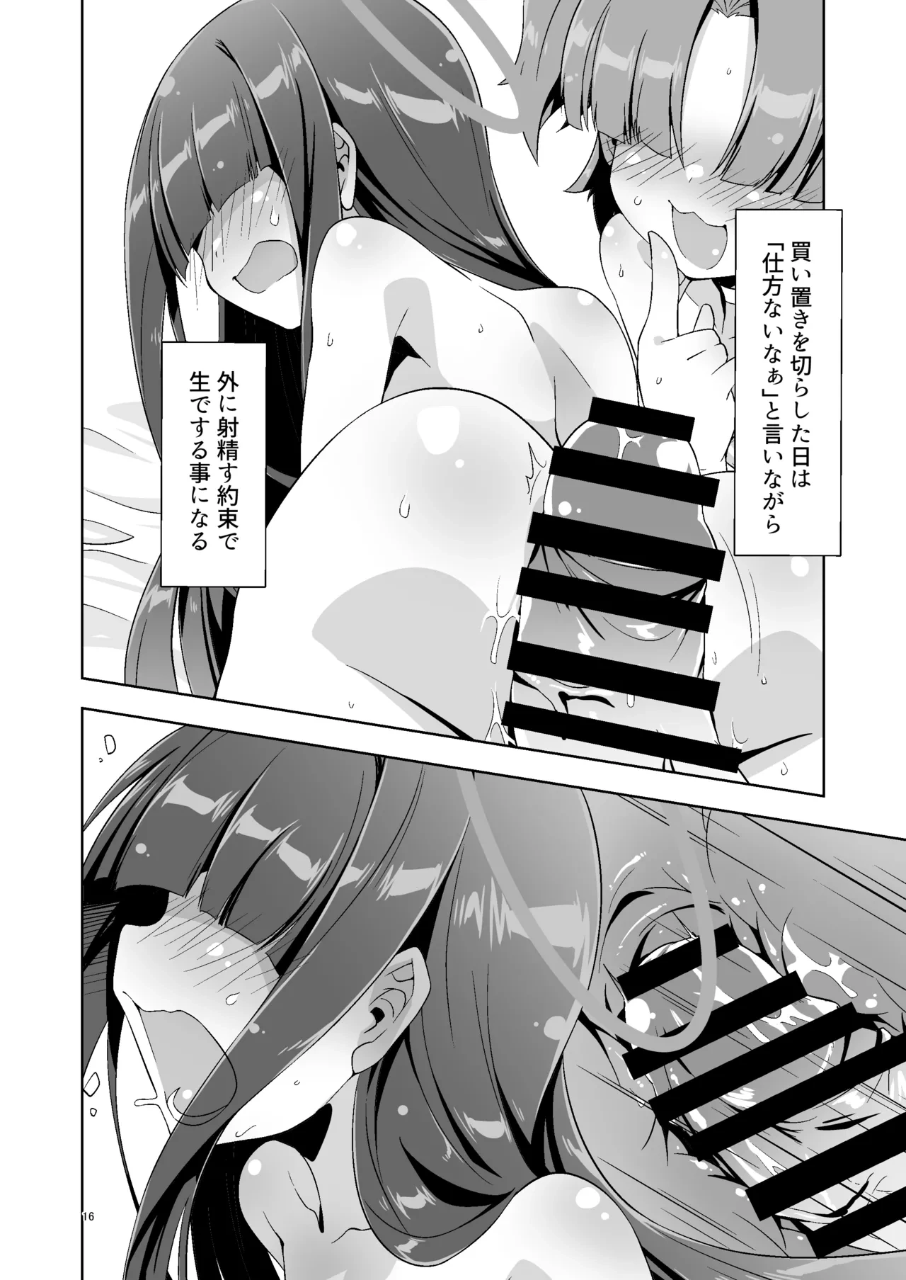 หน้า 15