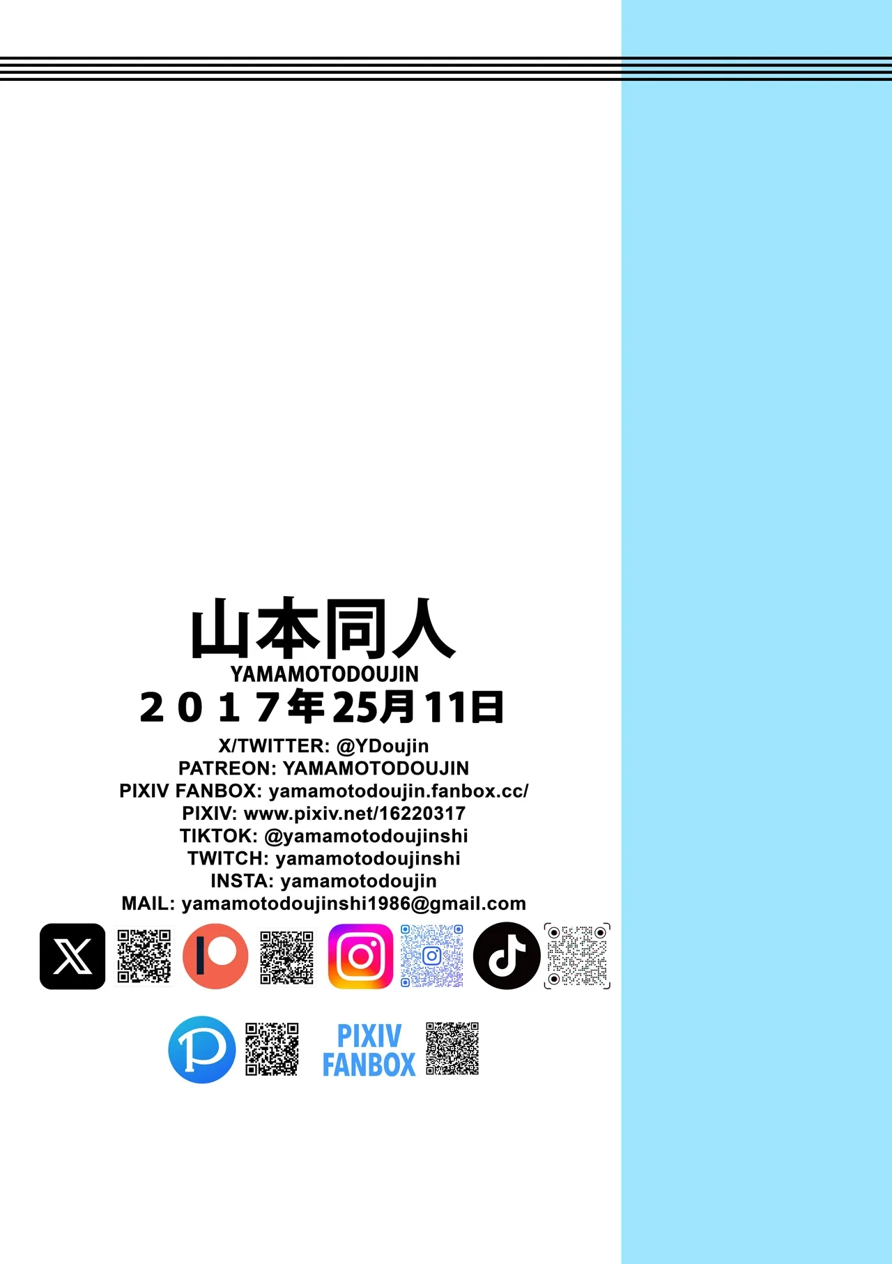 หน้า 25