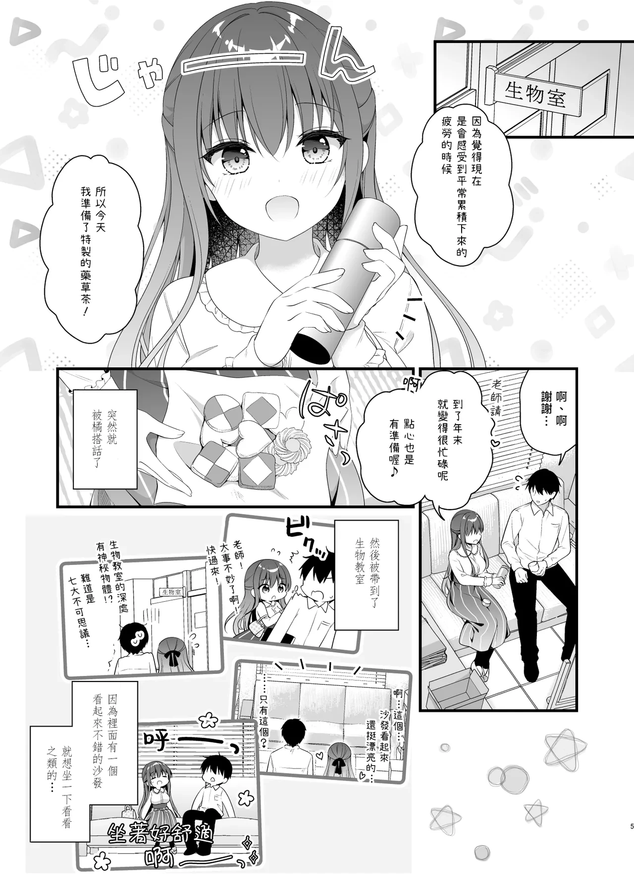 หน้า 4