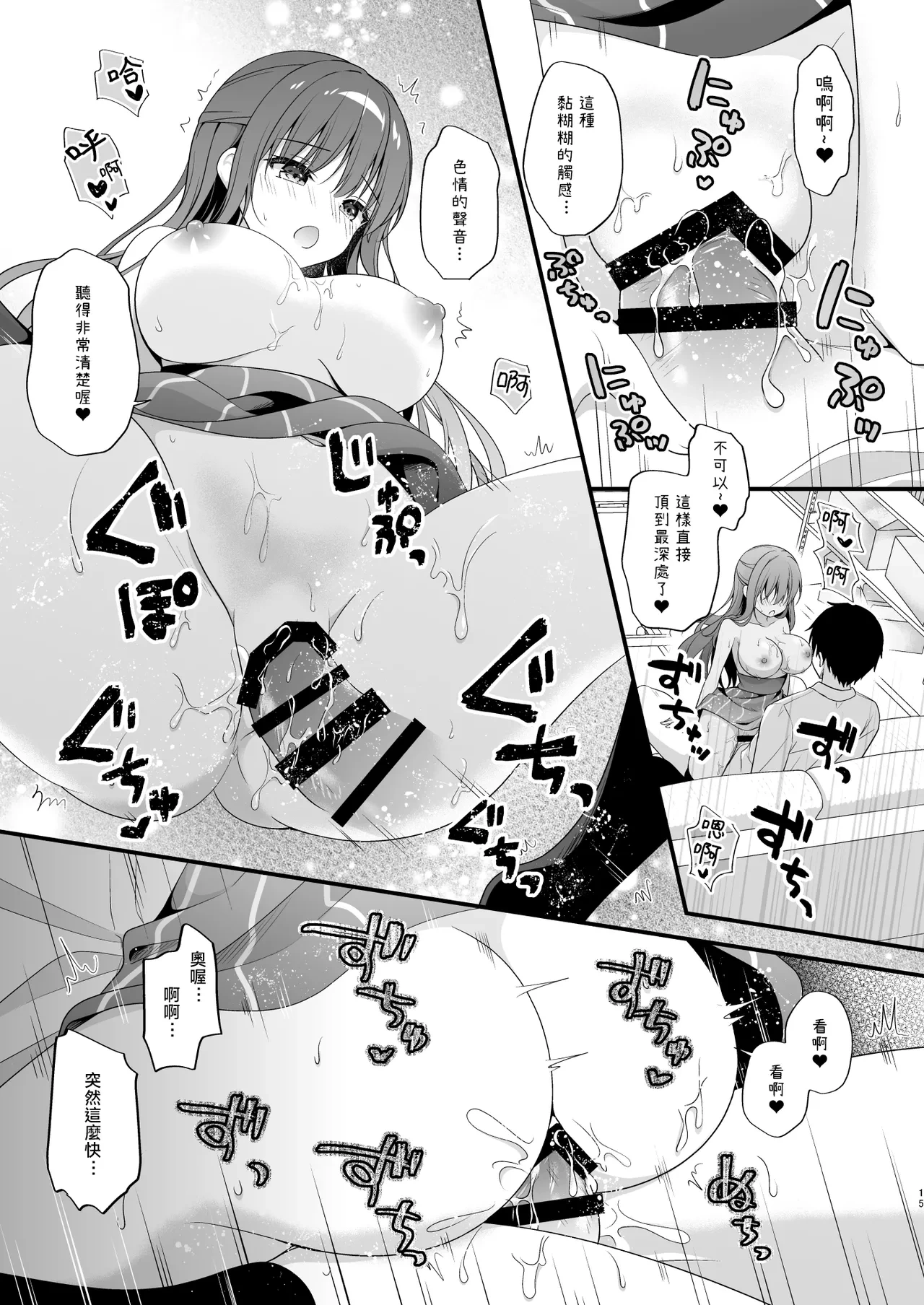 หน้า 14