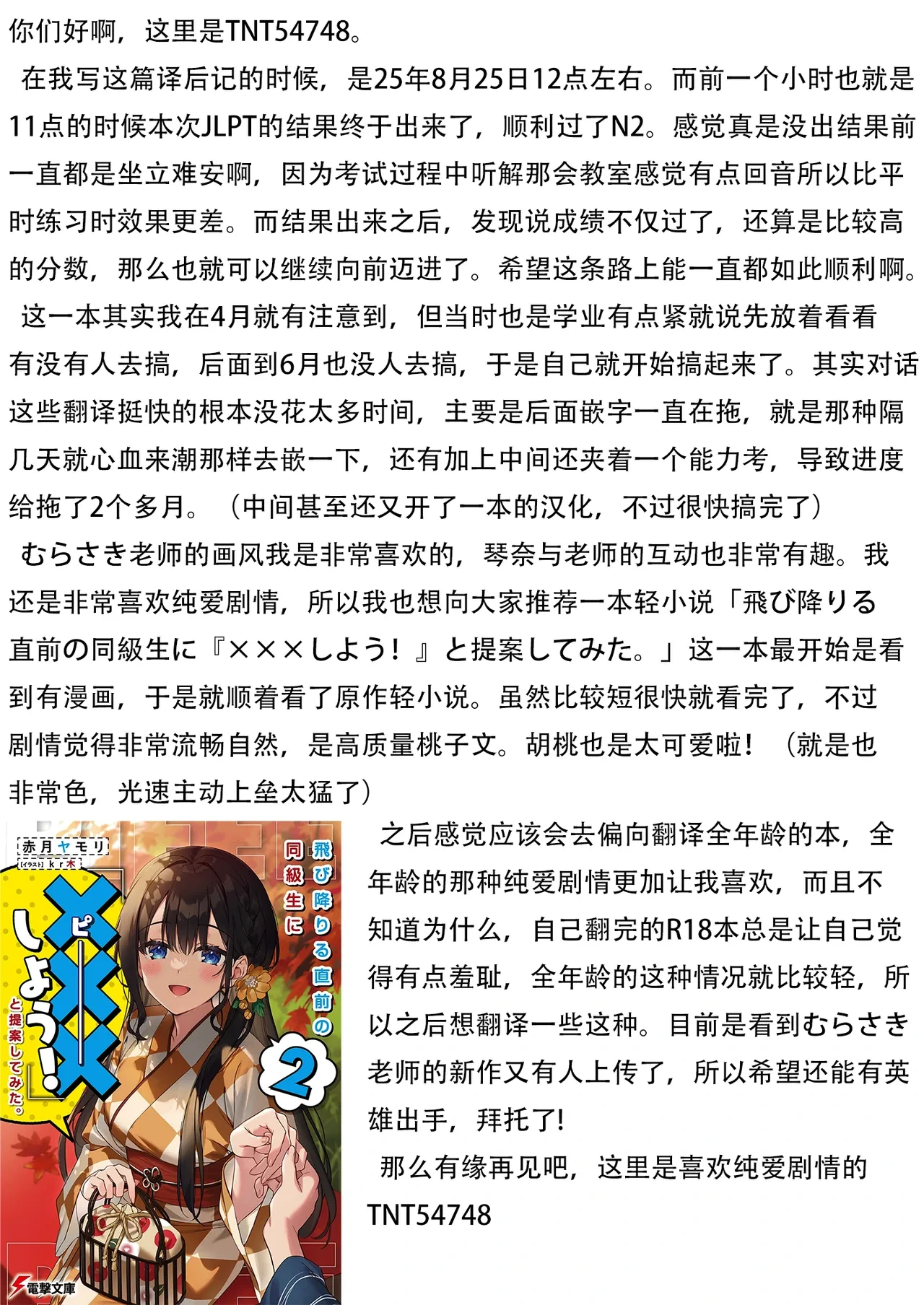 หน้า 25