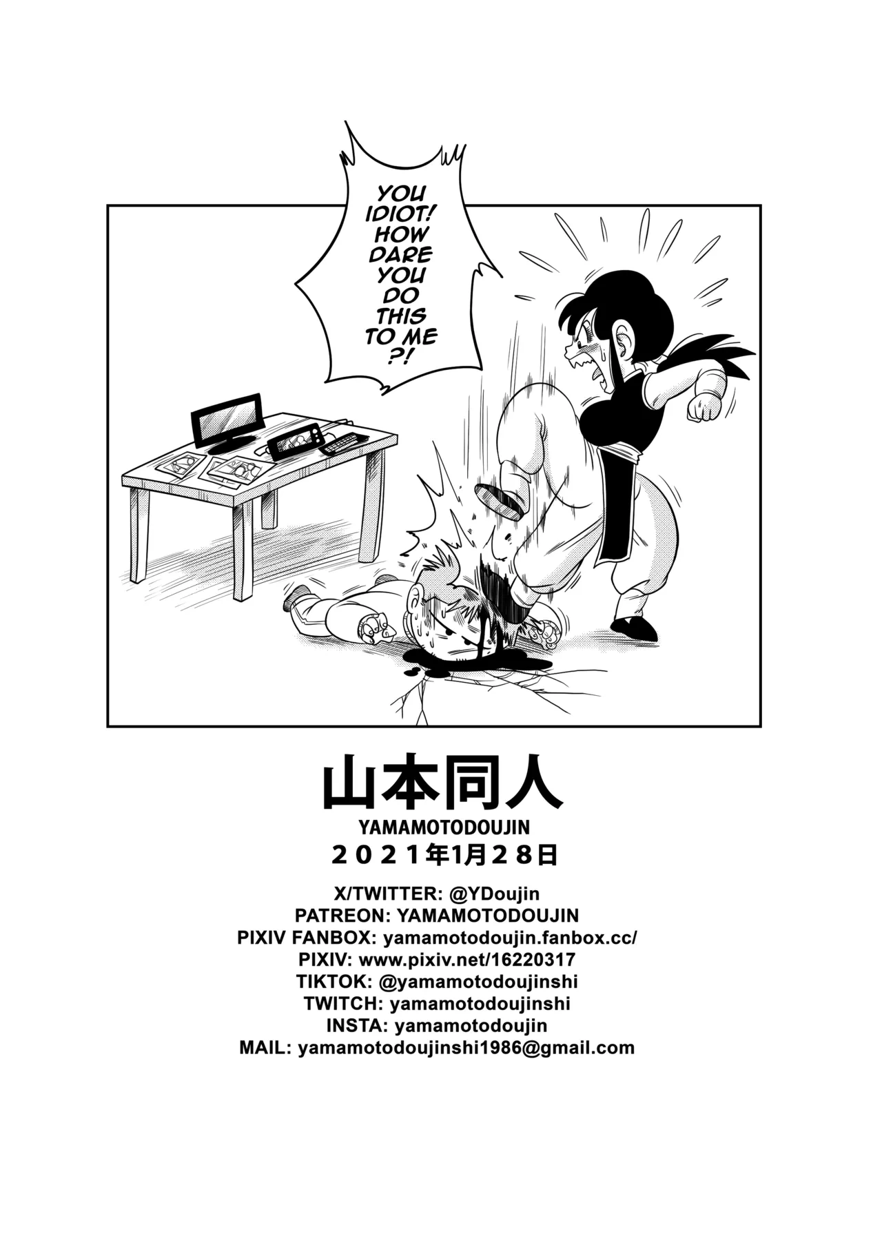 หน้า 18
