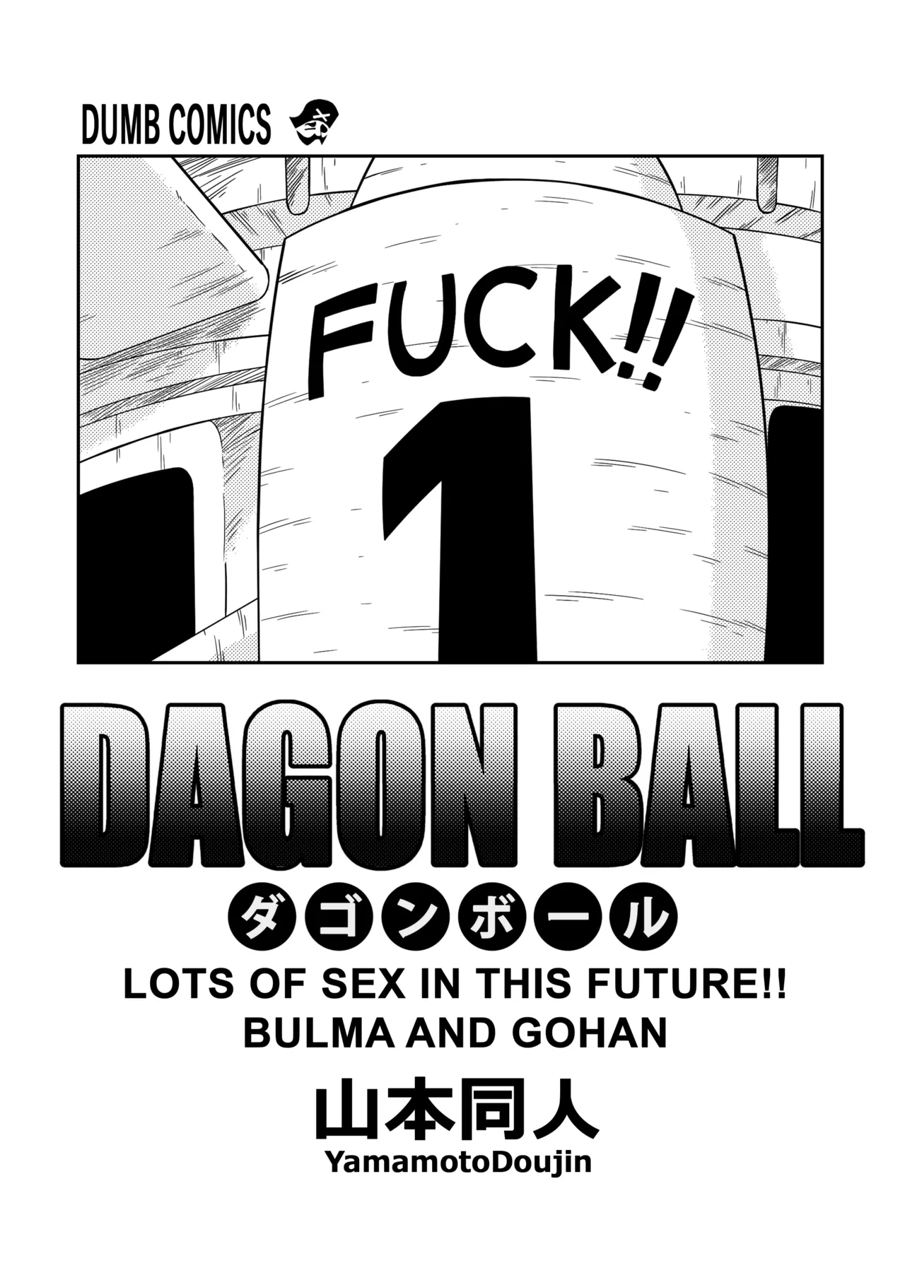 [Yamamoto] Lots of Sex in the Future! Bulma and Gohan