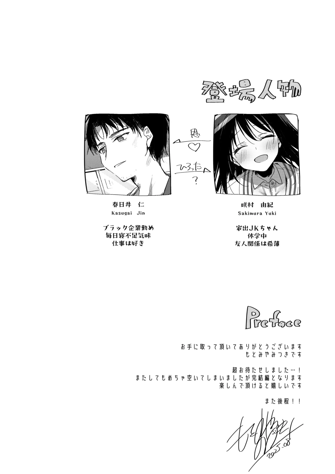 หน้า 3
