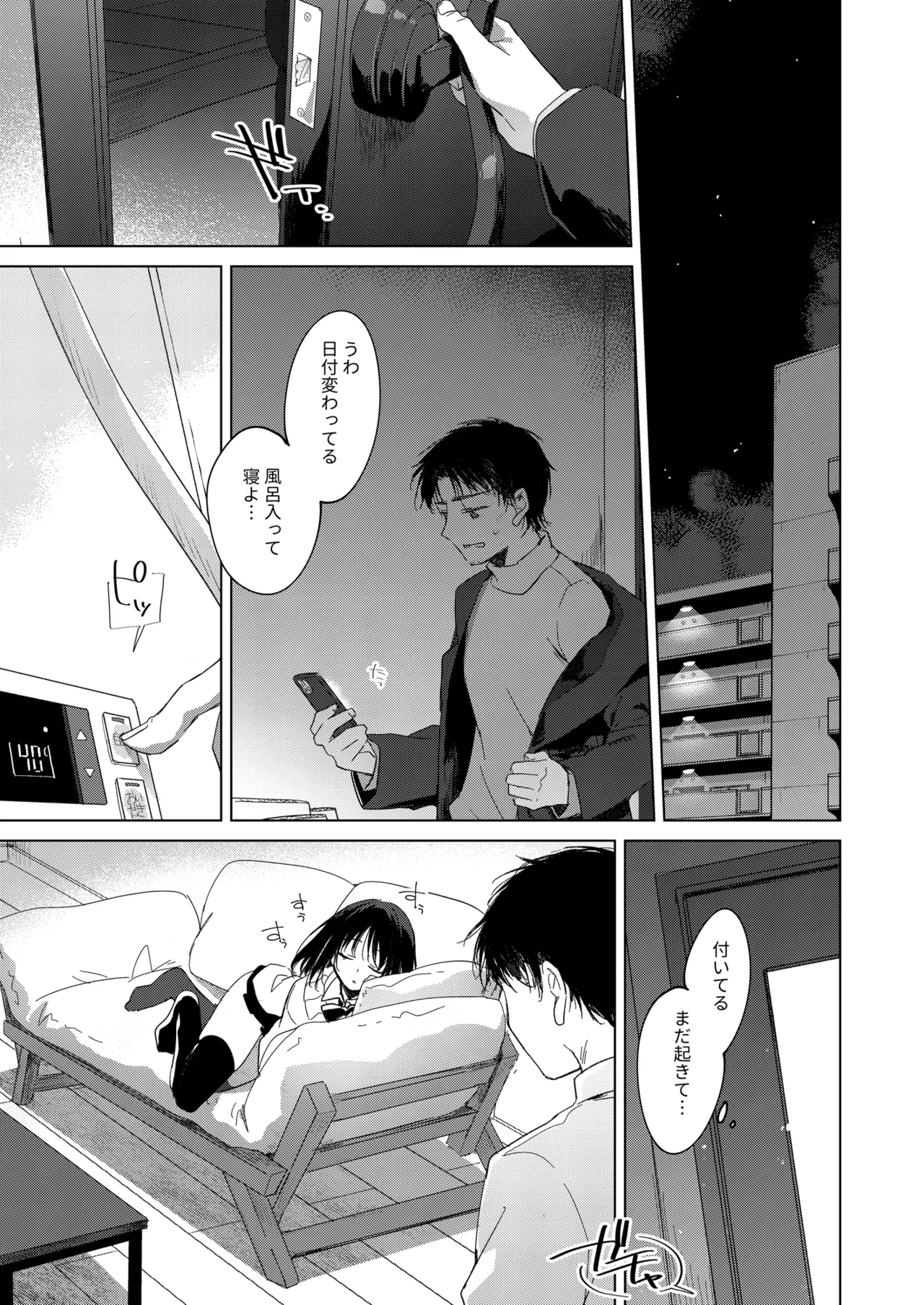 หน้า 20
