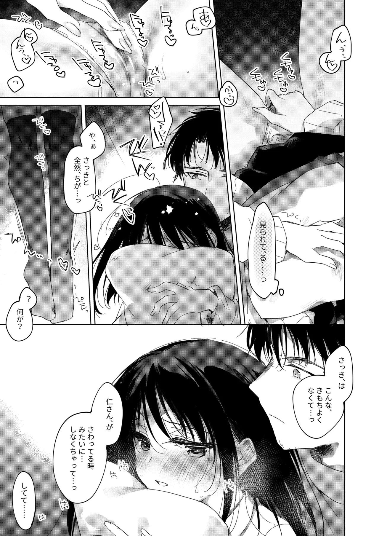 หน้า 26