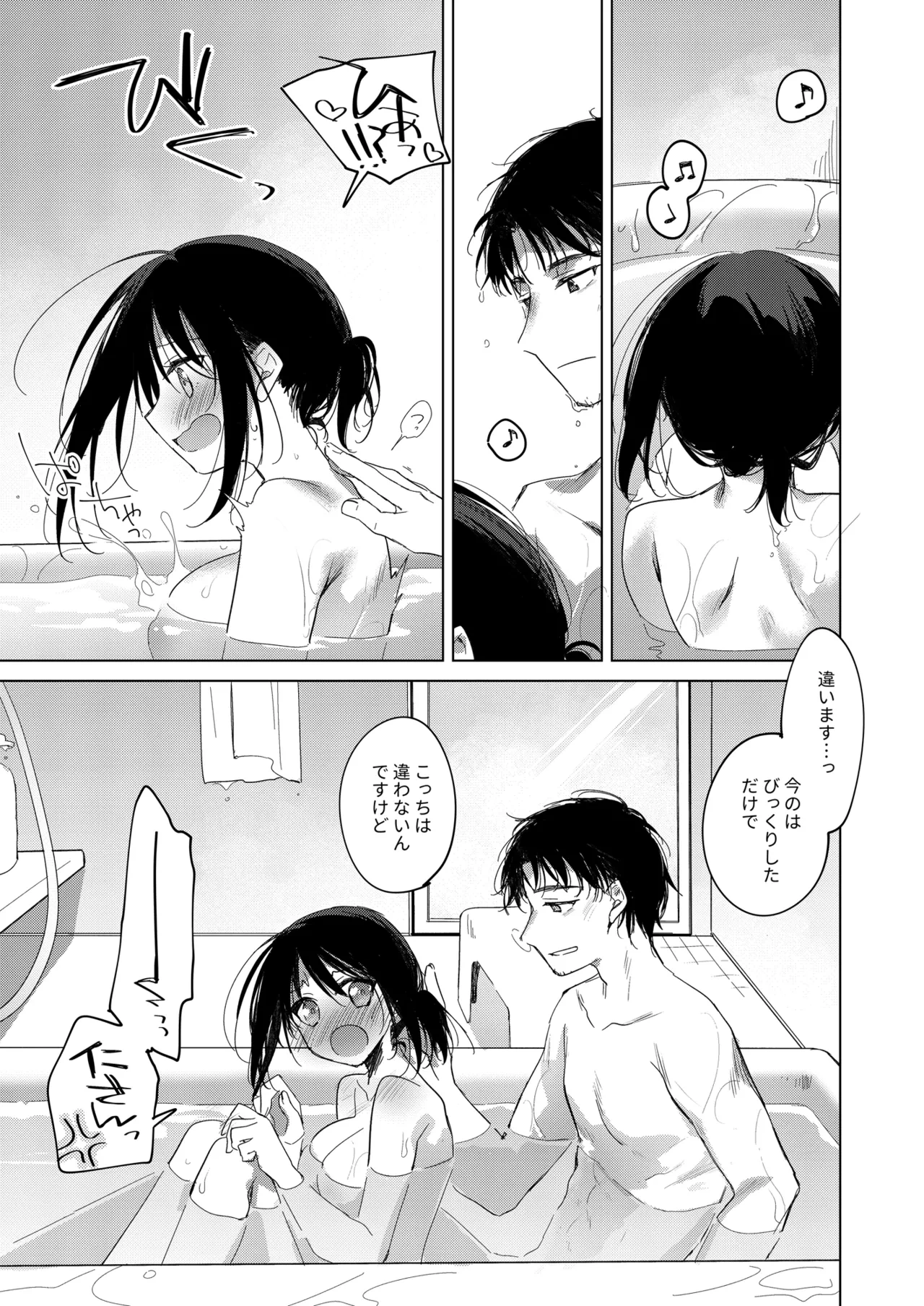 หน้า 42