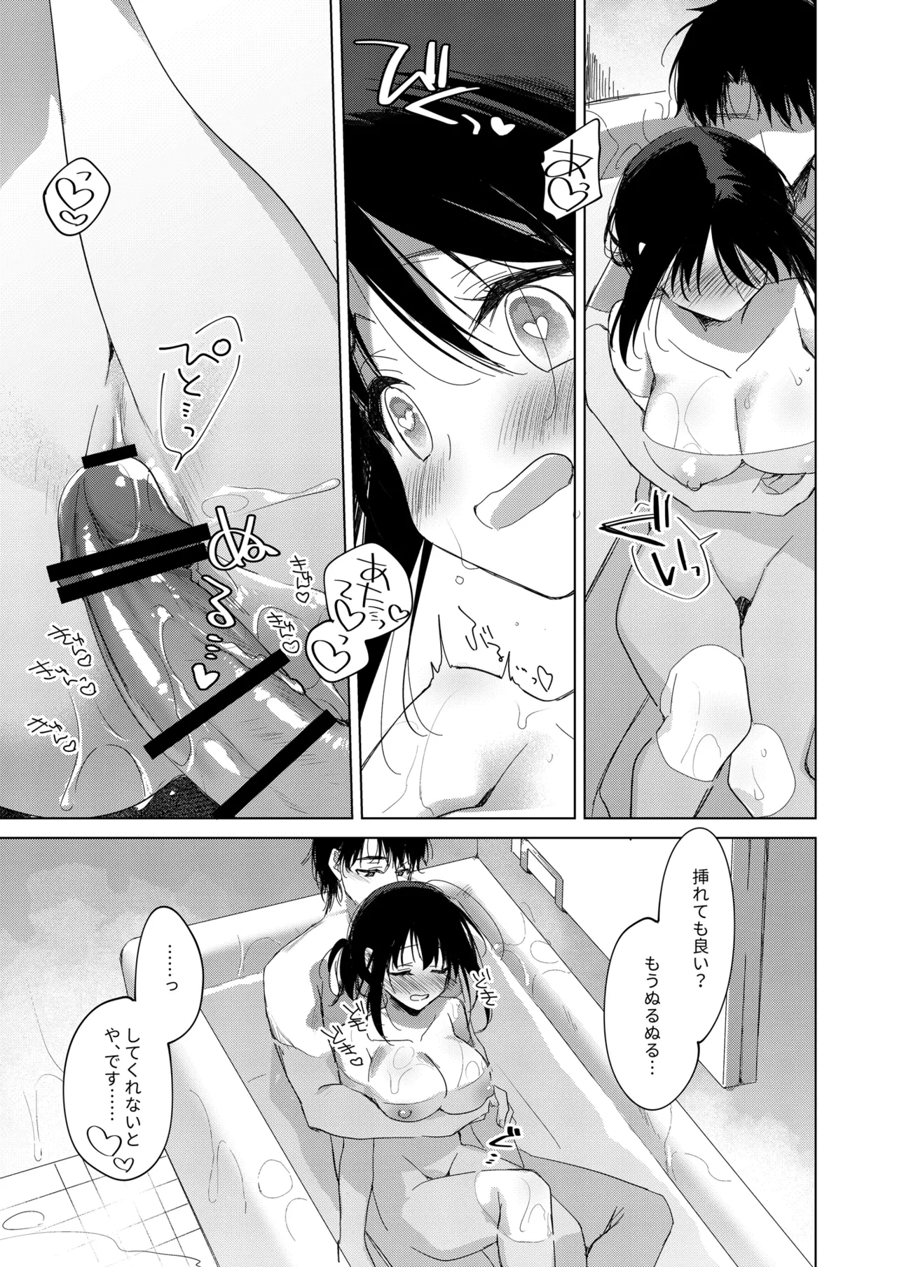หน้า 44