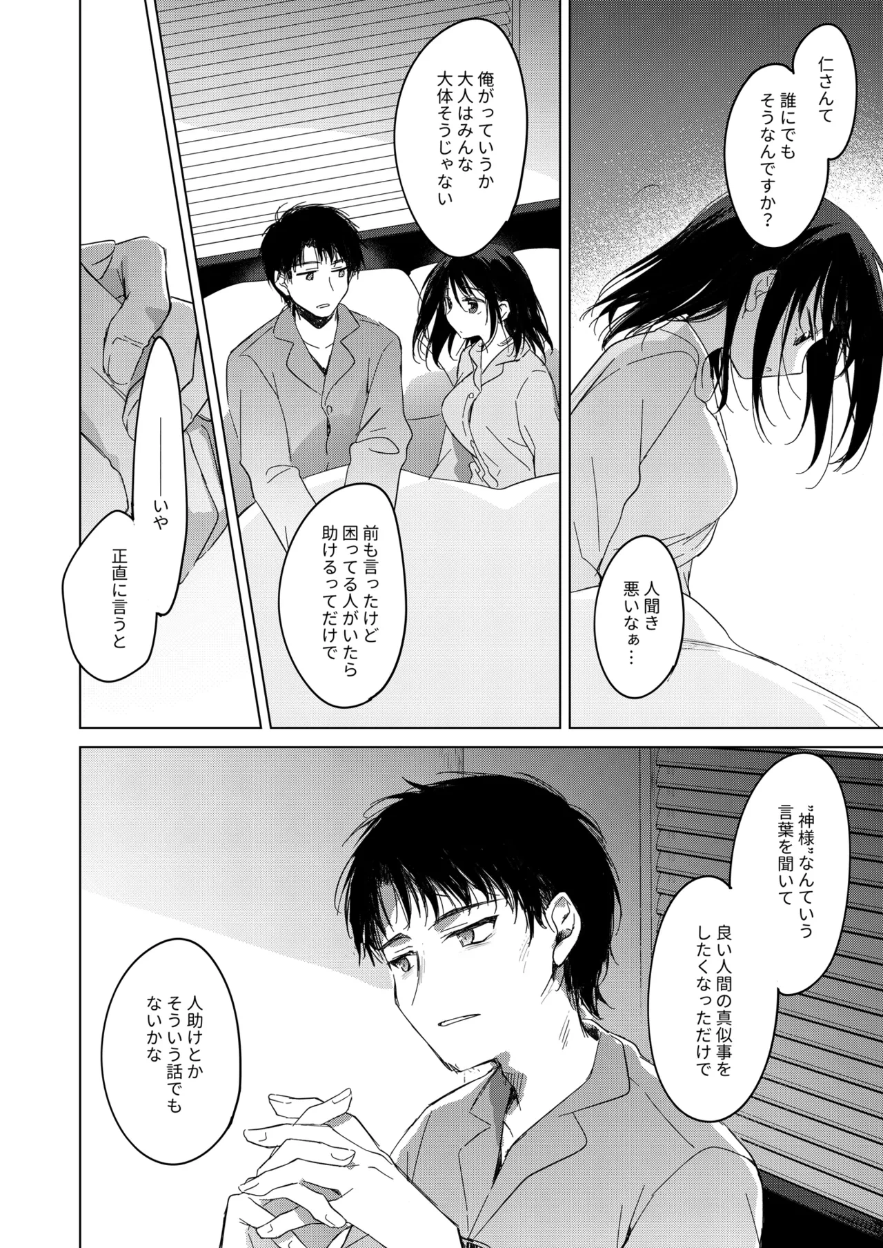 หน้า 51