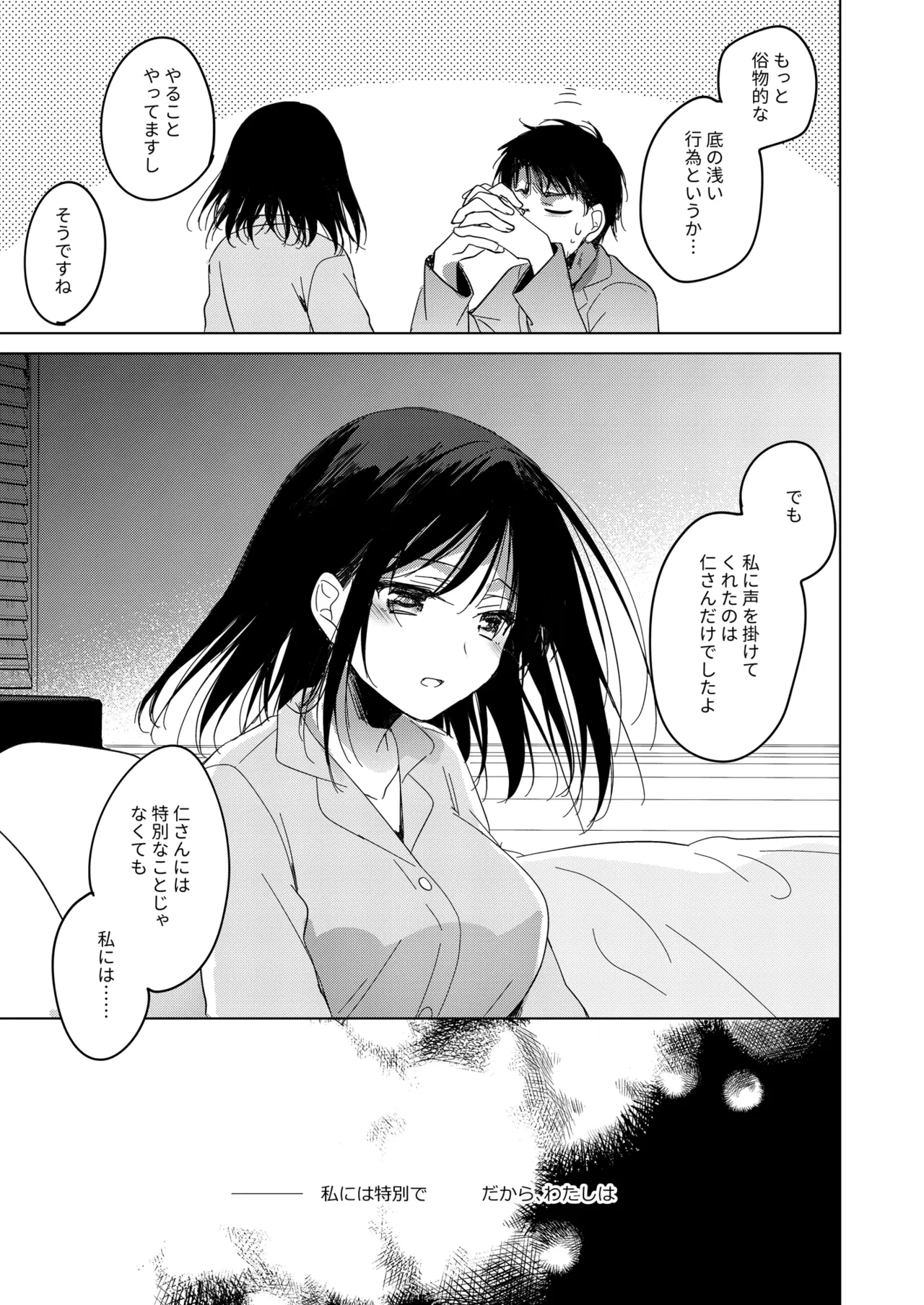หน้า 52