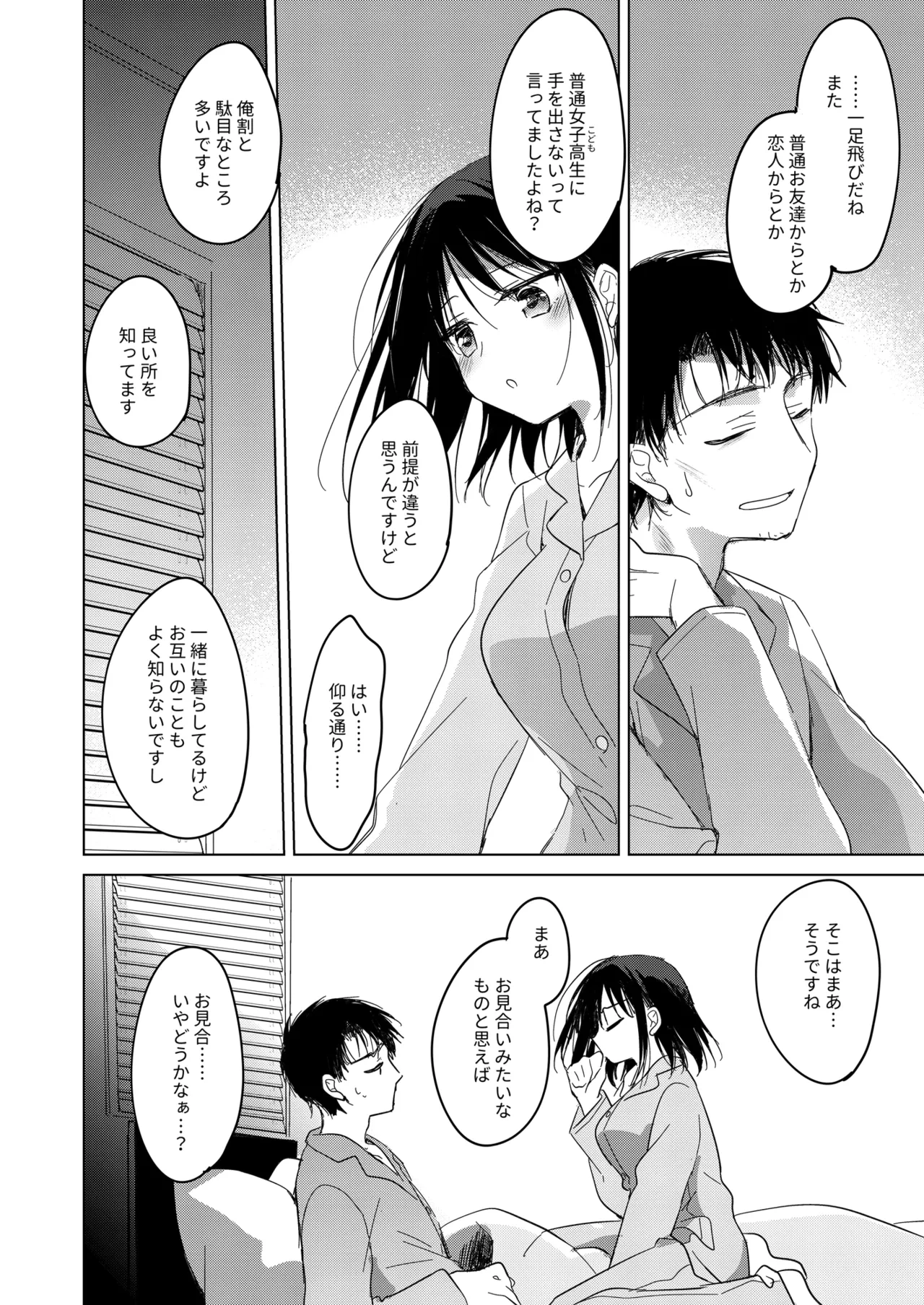 หน้า 56