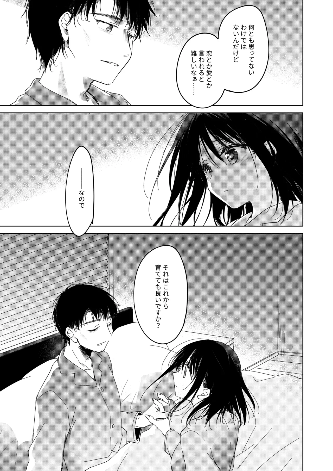 หน้า 59