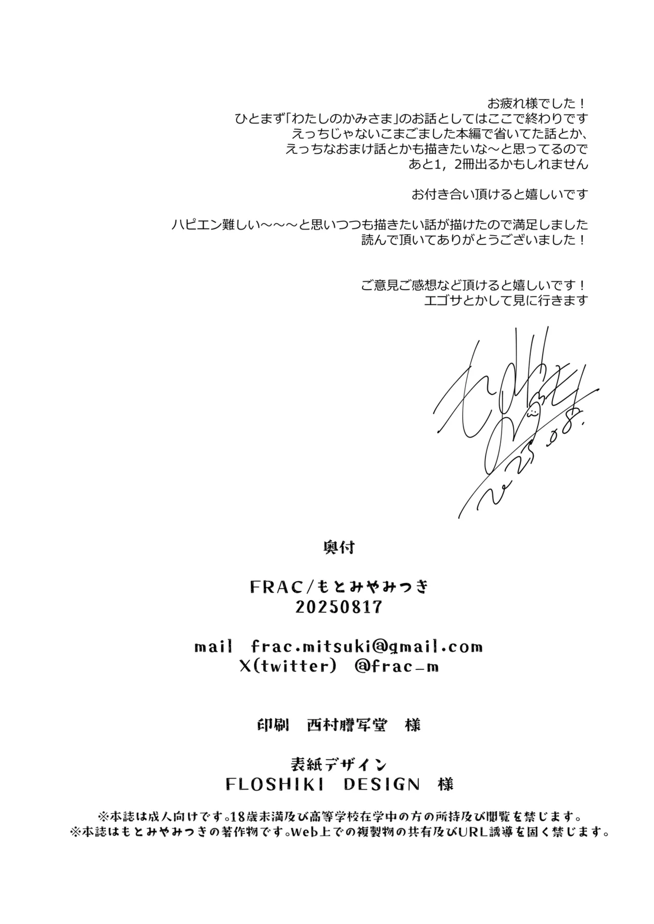 หน้า 64