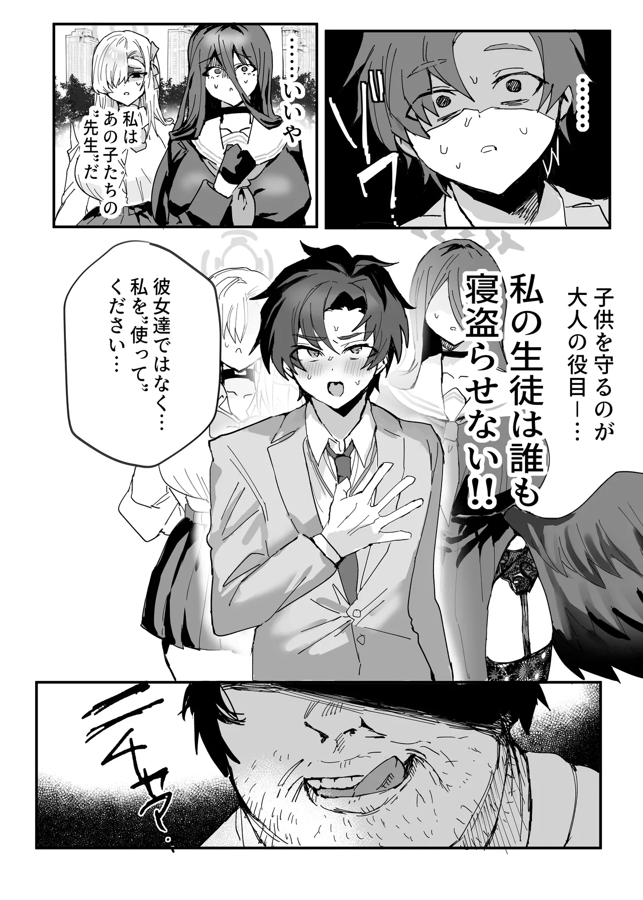 หน้า 7