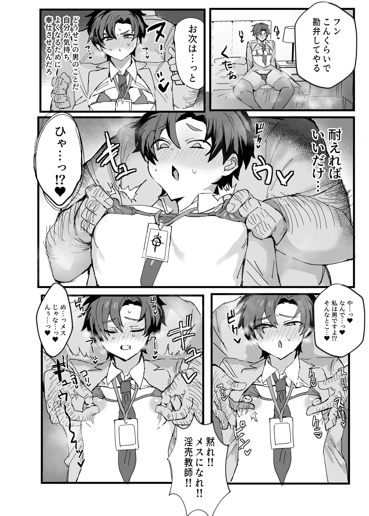 หน้า 13
