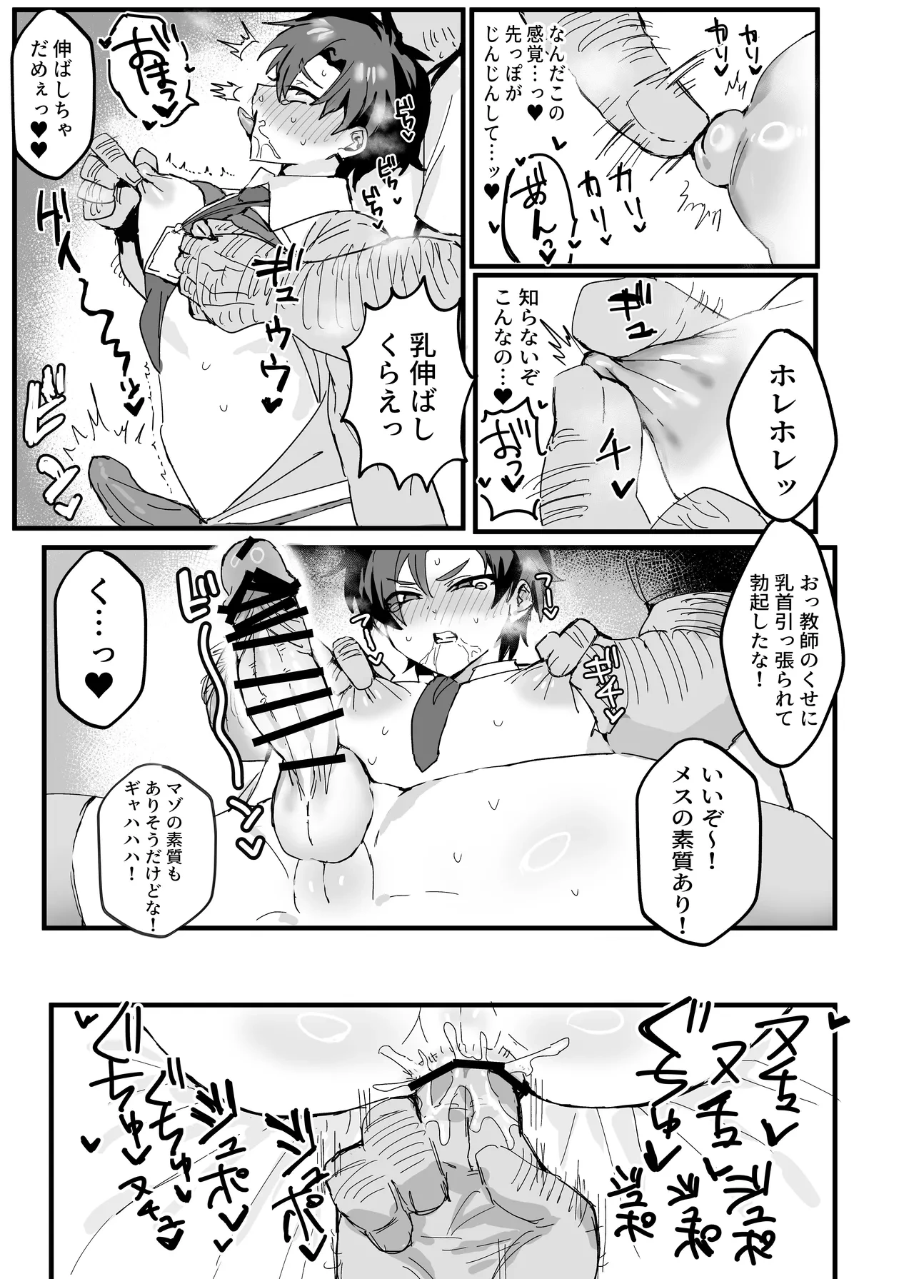 หน้า 14