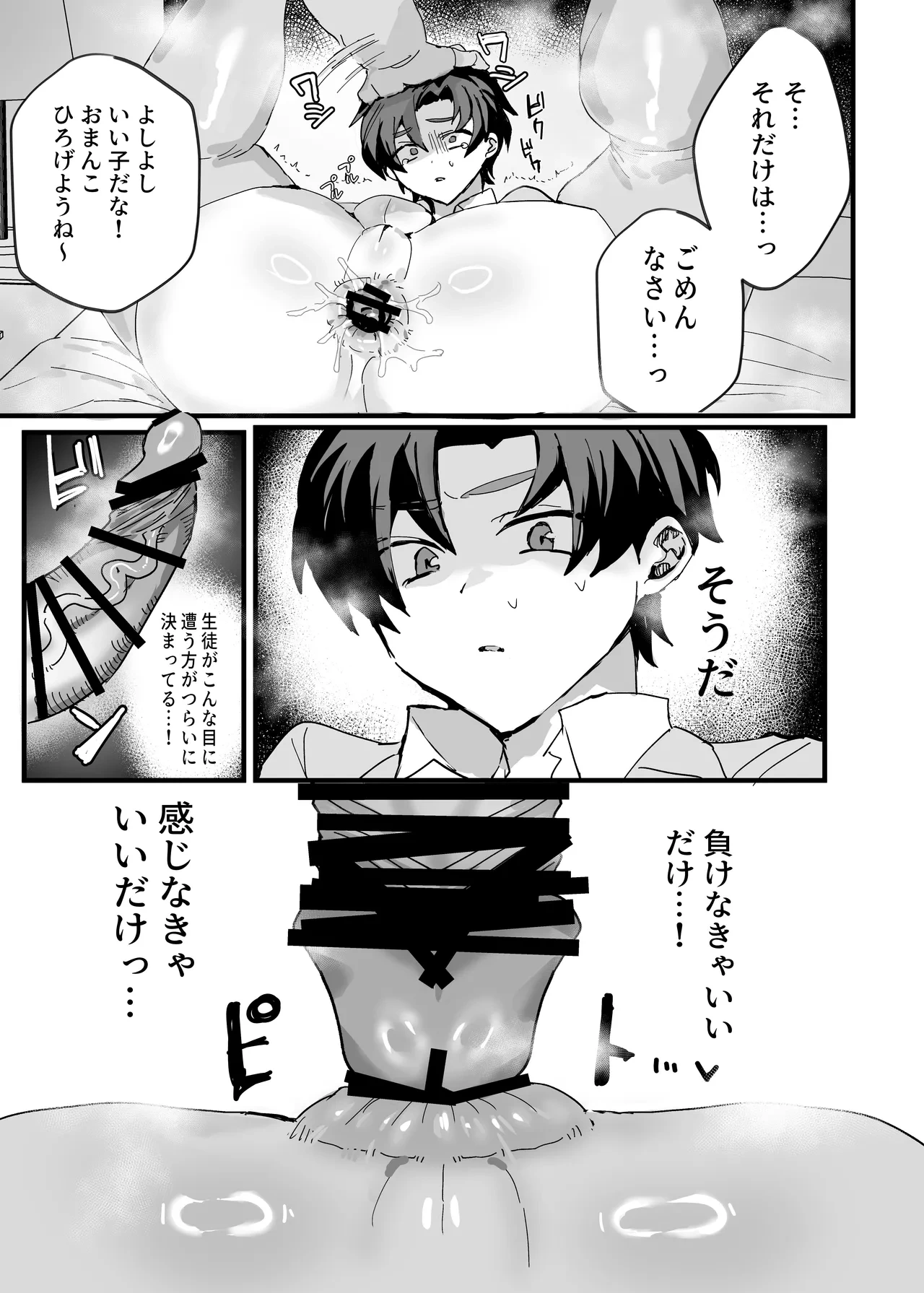 หน้า 18