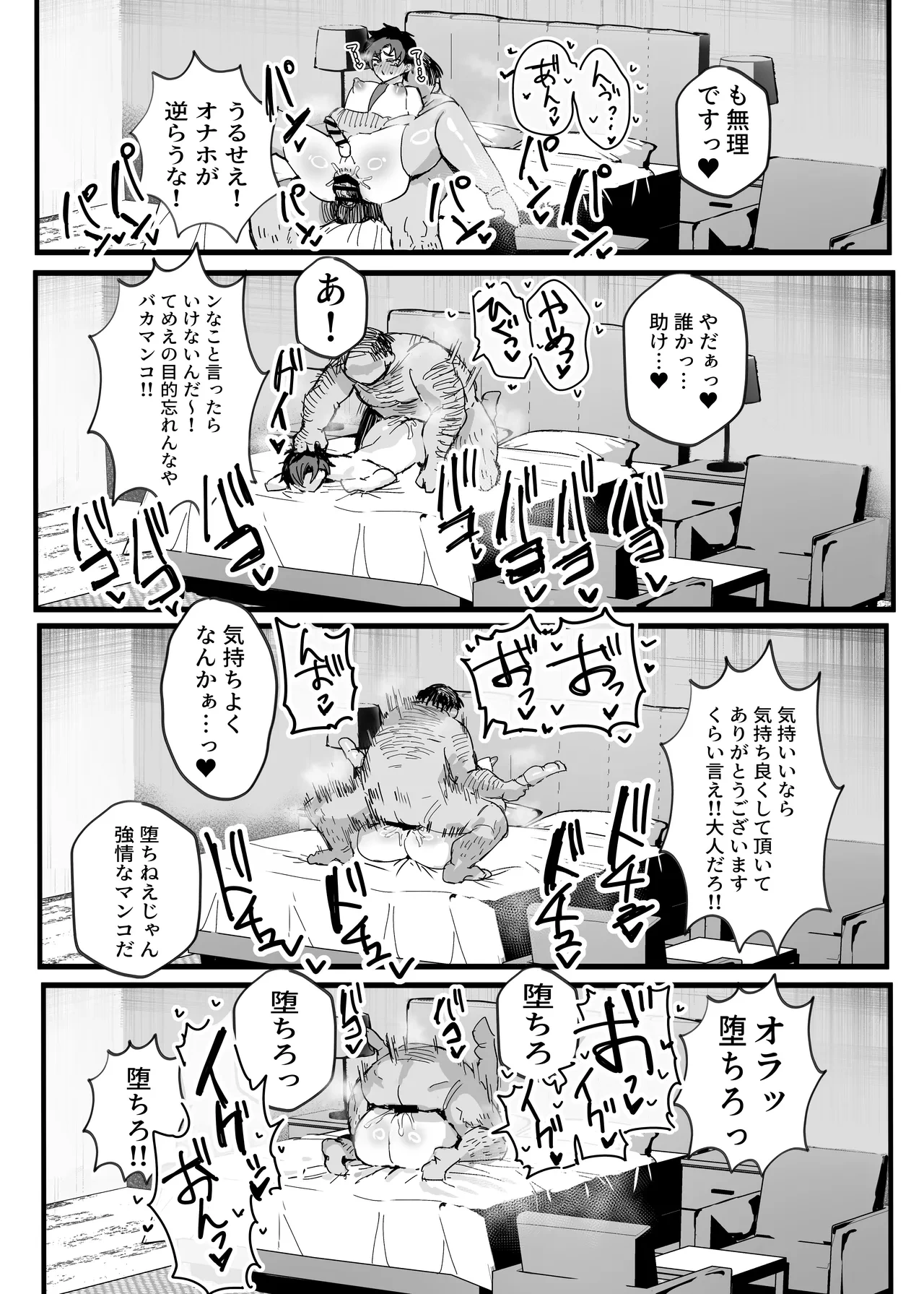 หน้า 29