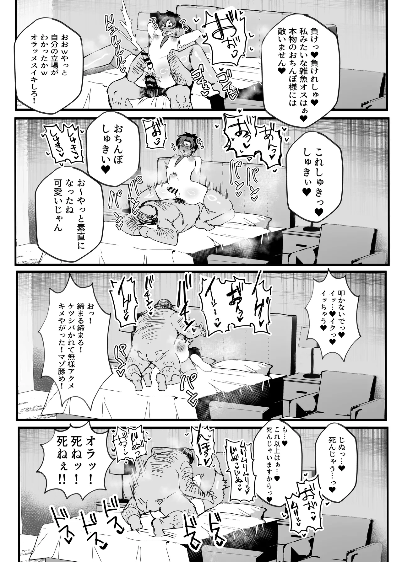 หน้า 30